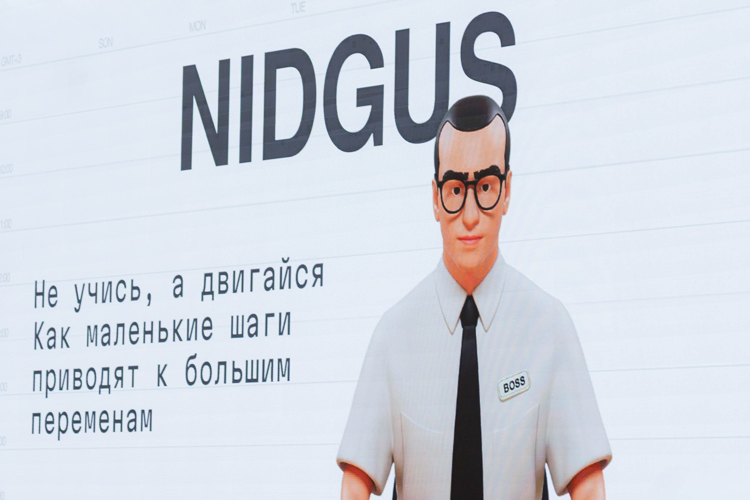 NUR // Образовательная программа. Репортажный фотограф в Казани Виктория Трунова
