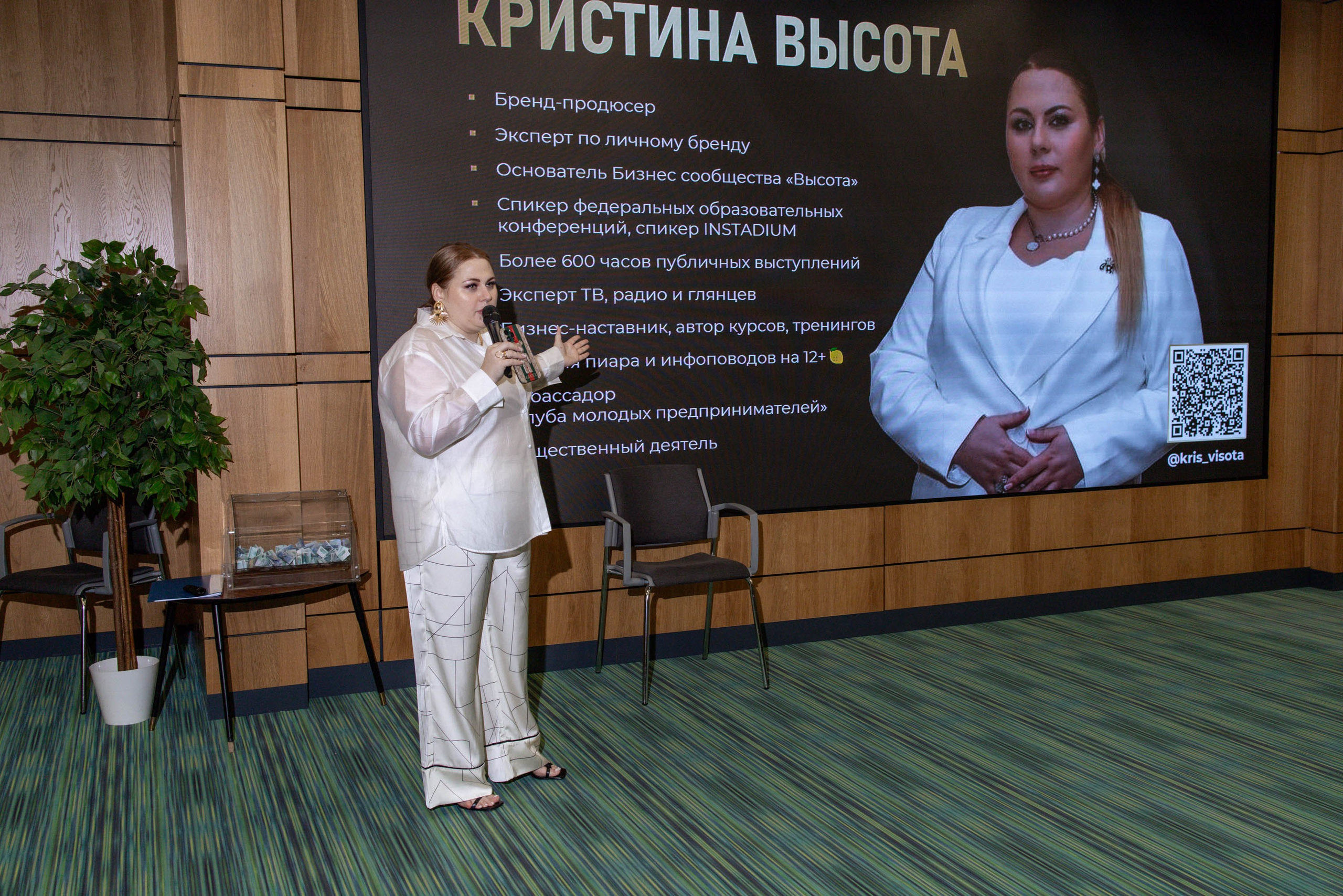 Масштаб Высоты