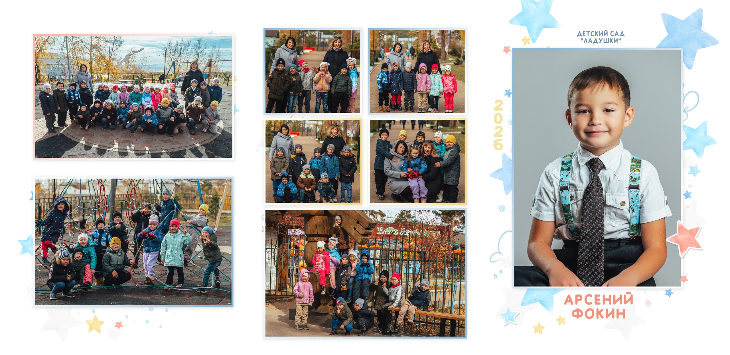 Детский сад. Свадебная и концептуальная фотография в городе Улан-Удэ