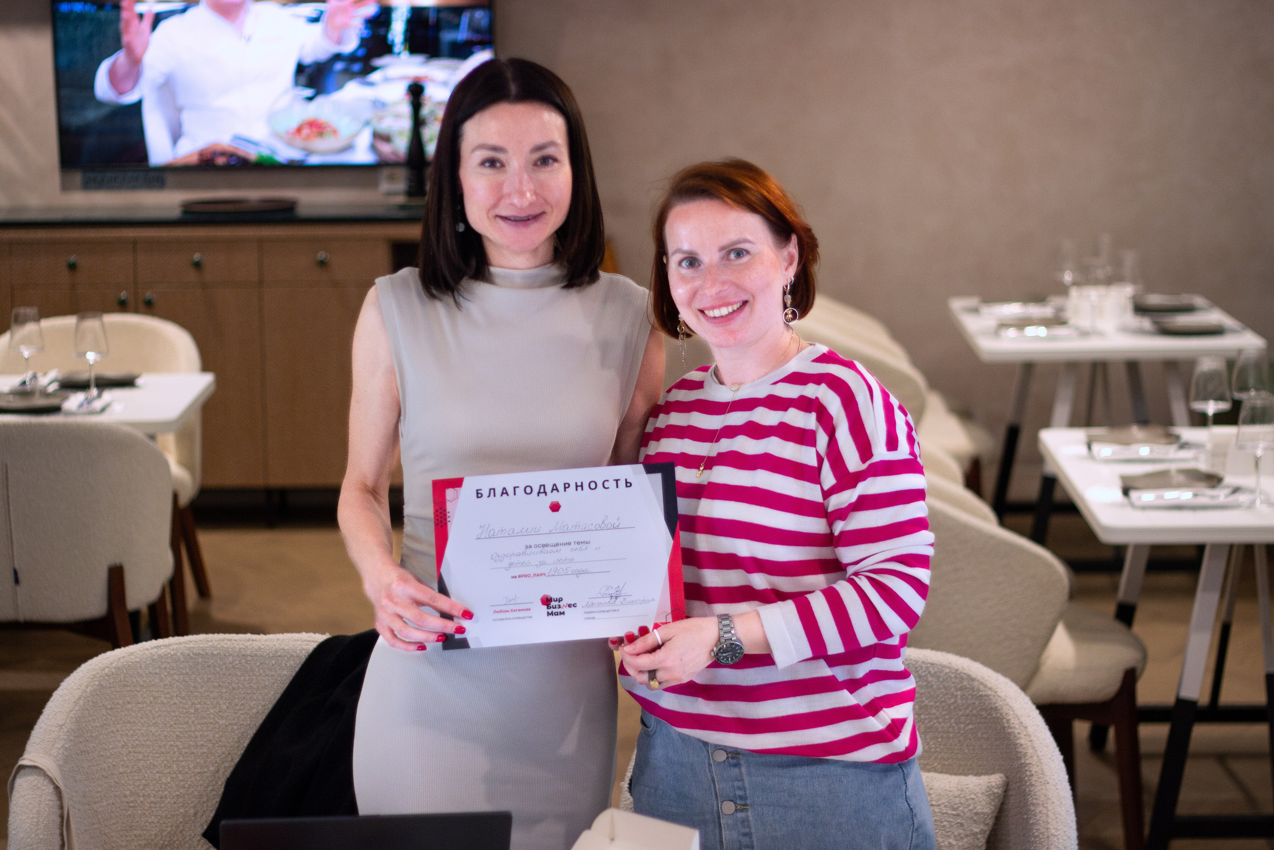 PRO_Ланч 1905. Портретный фотограф Москва Юлия Трякина