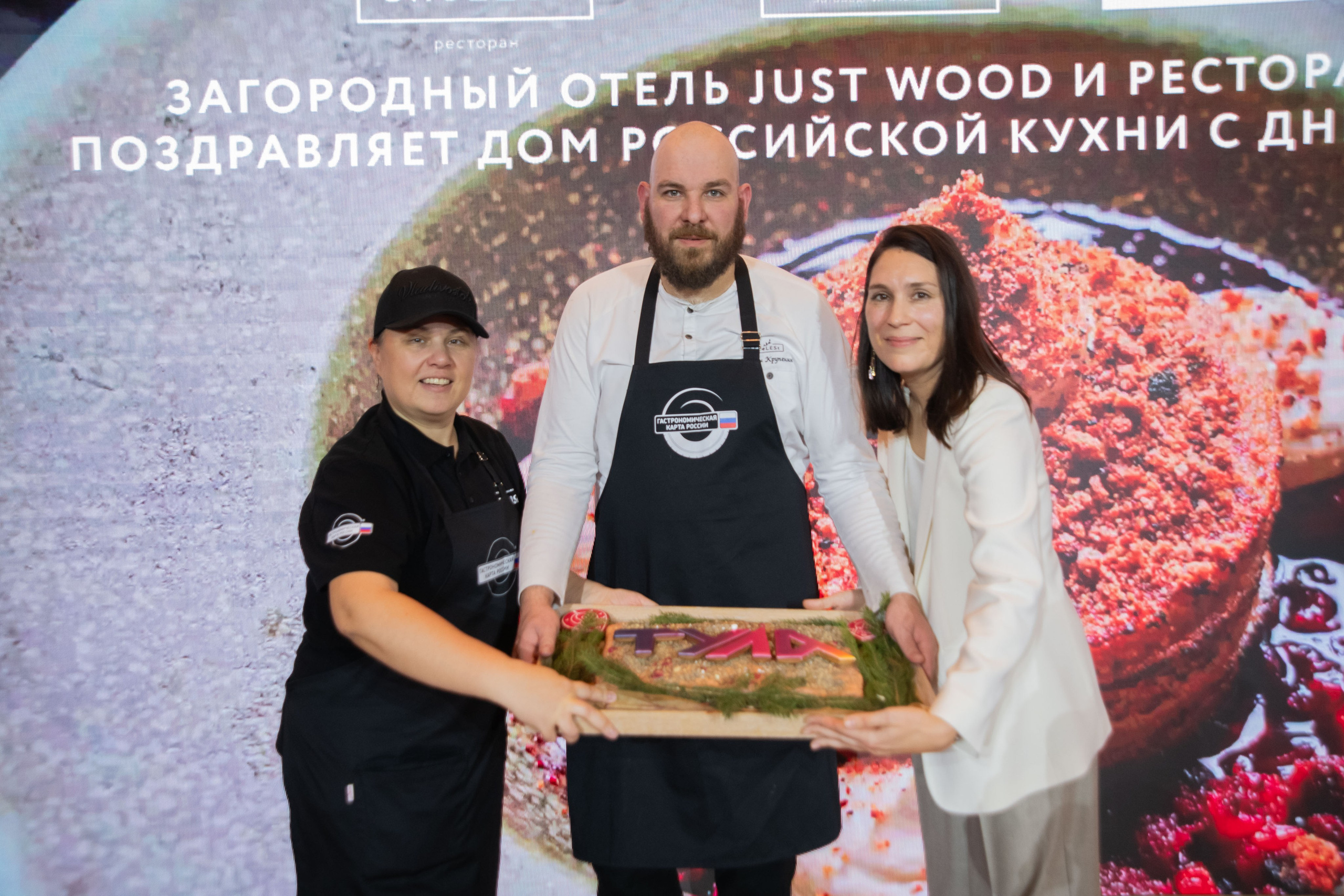 Выставка Россия. Большакова Полина — фотограф в Туле