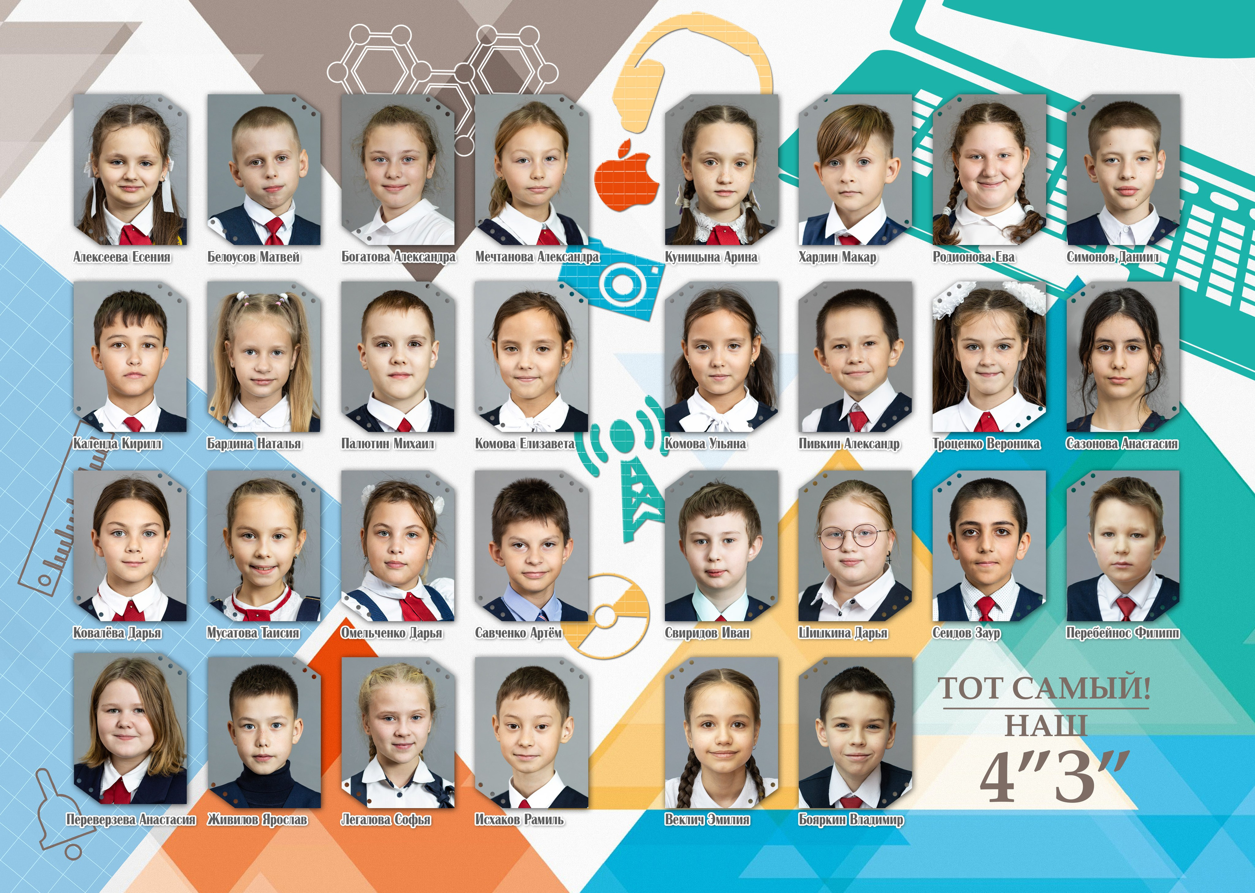 ^ пример Альбом МИНИ. Семейный, детский, школьный фотограф в Благовещенске Яна Белоусова