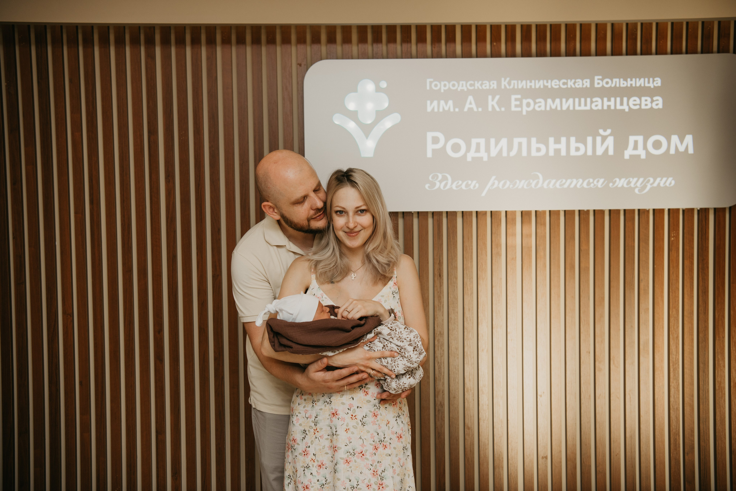 Выписка Вениамина. Ерамишанцева. Фотограф на выписку из роддома в Москве и МО