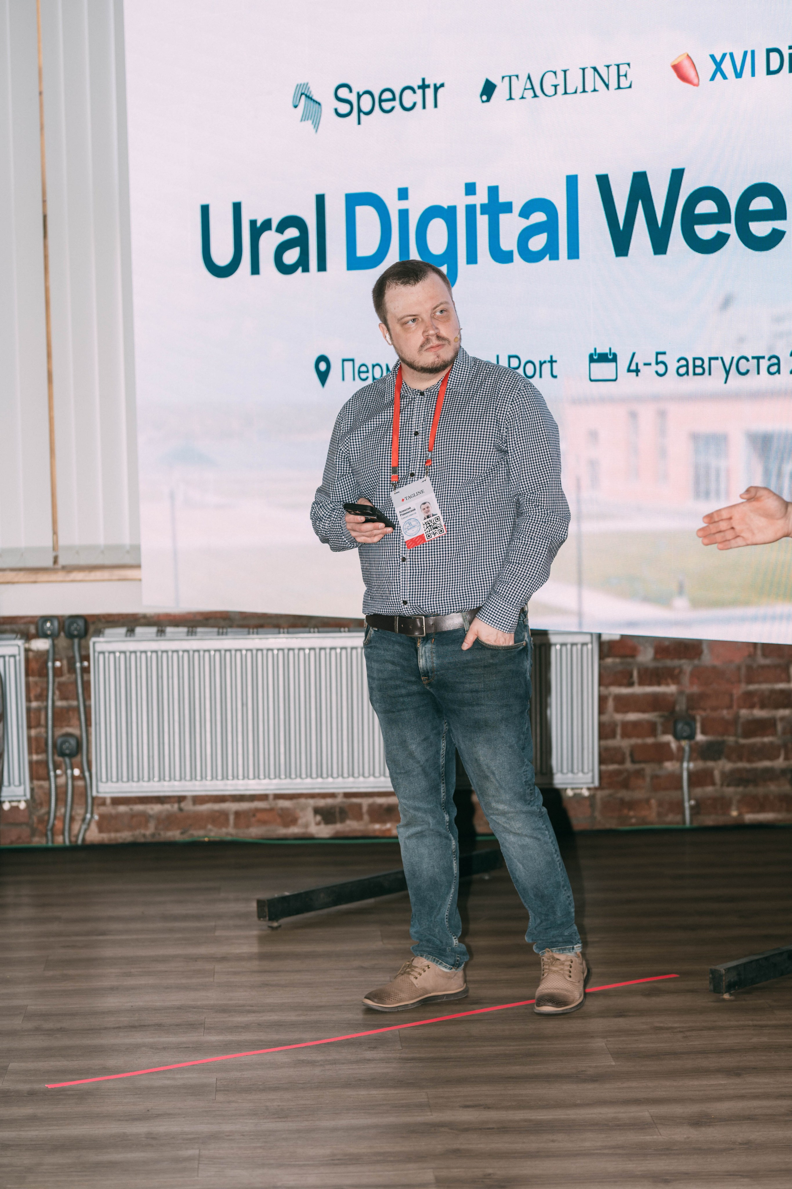 Ural Digital weekend. Свадебный и Мужской фотограф