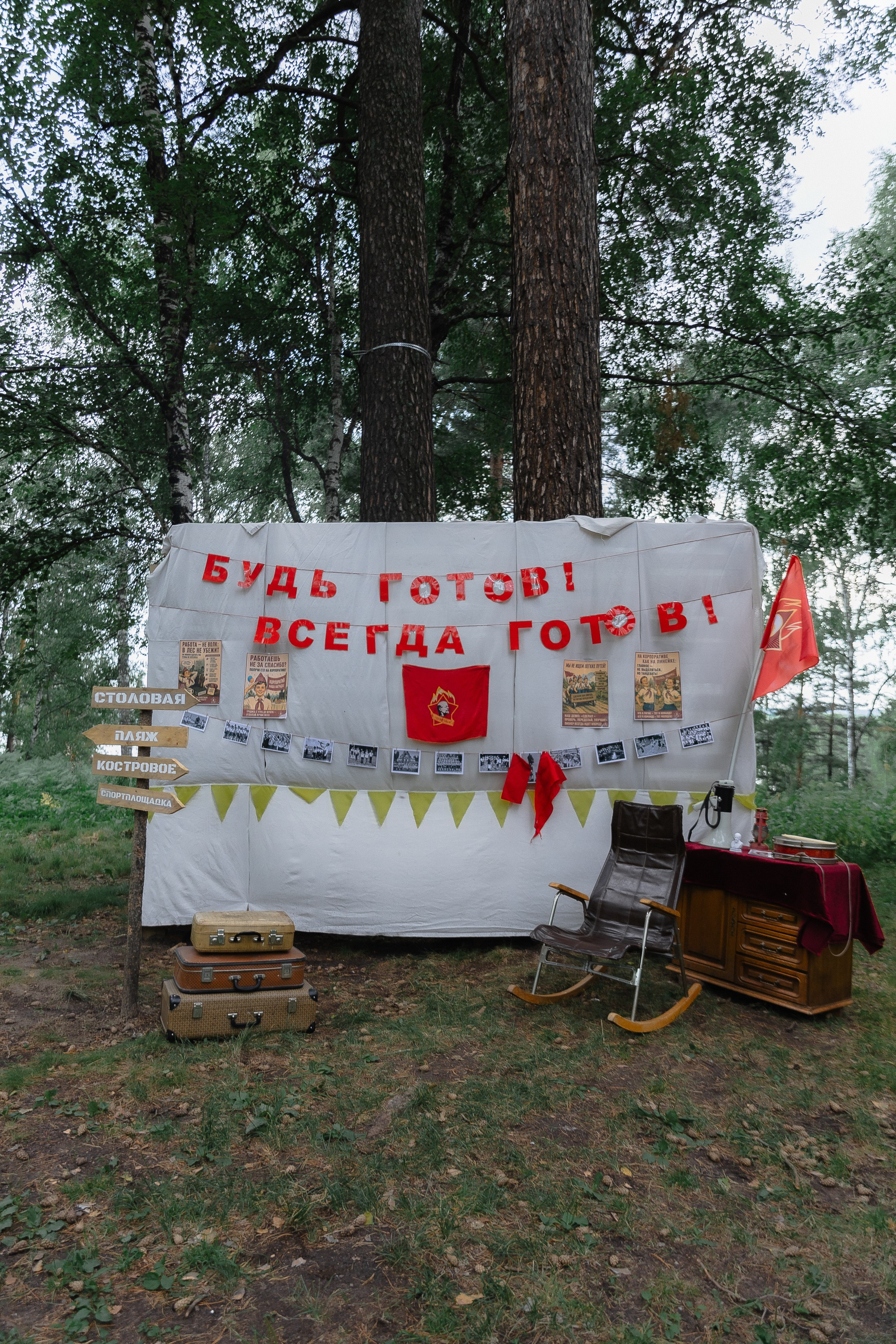 Корпоратив IT компании в Ecosapins. Фотограф Юлия Мальцева