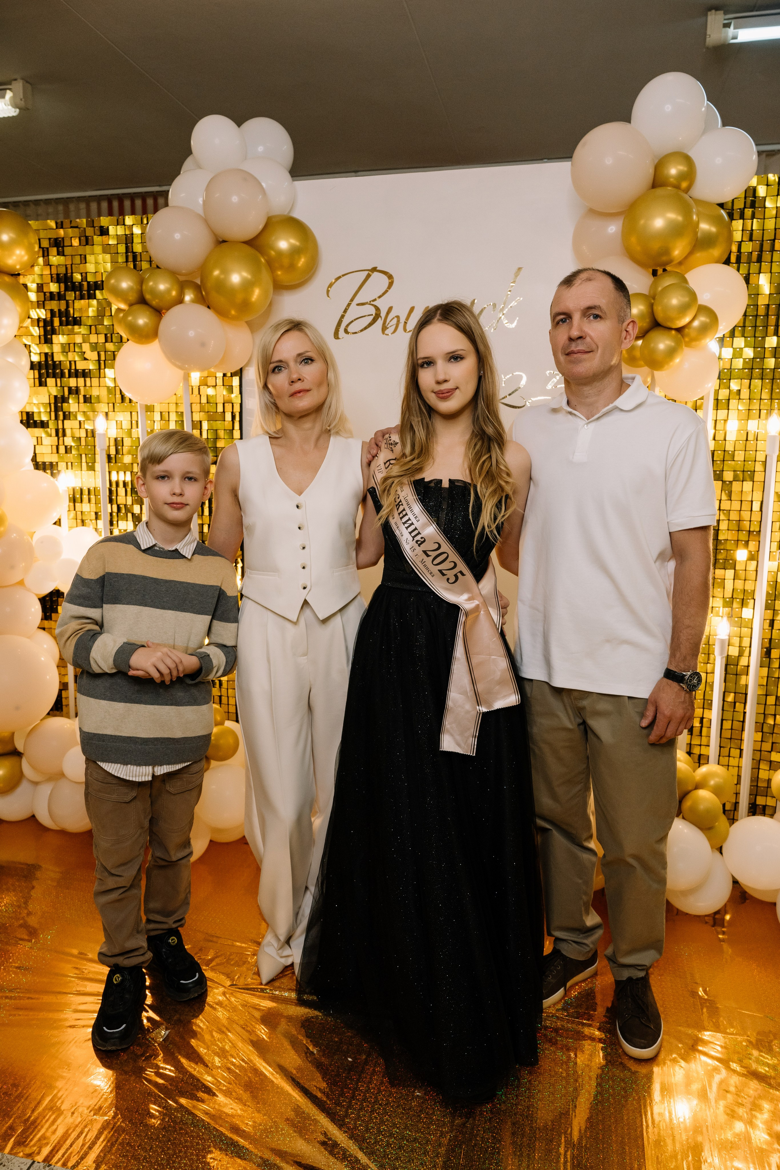 Выпускной 15 школа