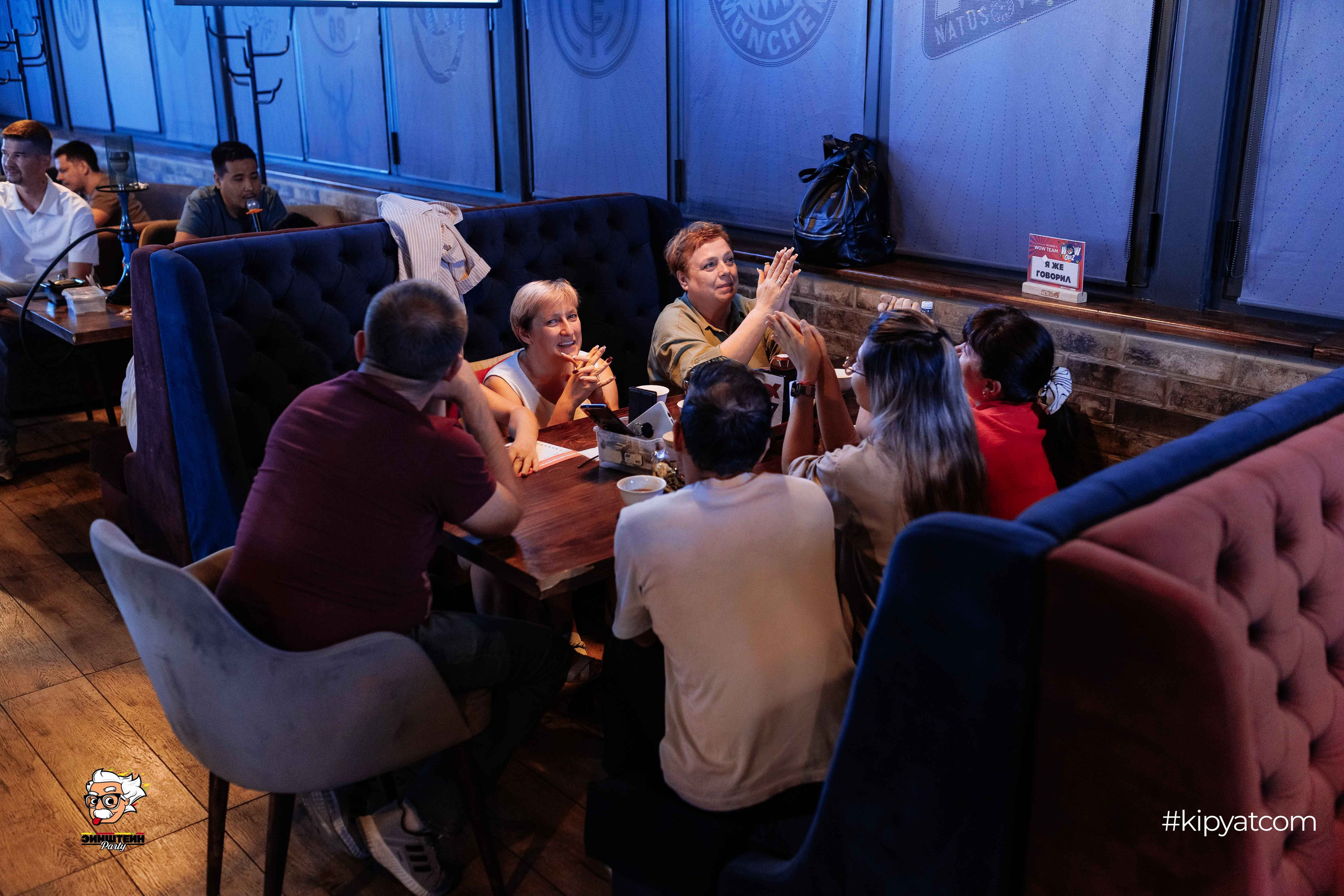 Эйнштейн Party