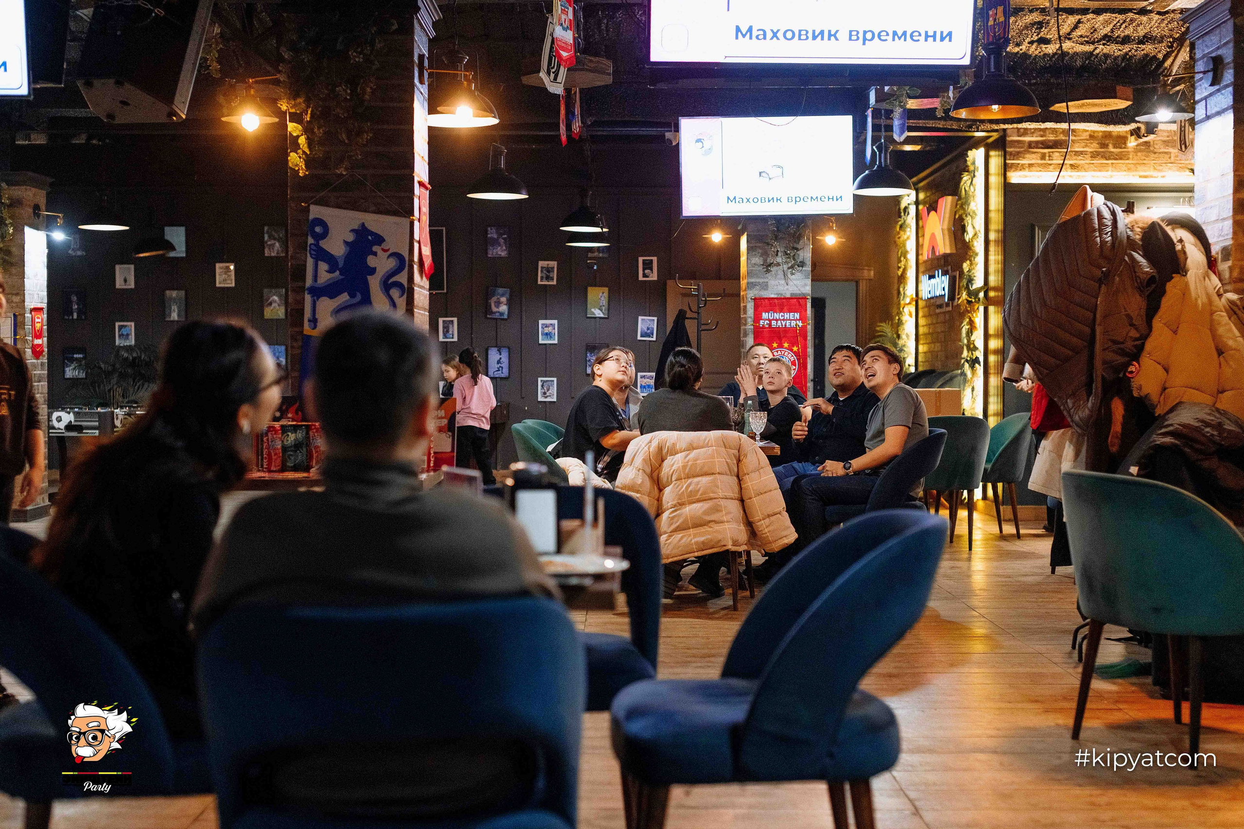 Эйнштейн Party