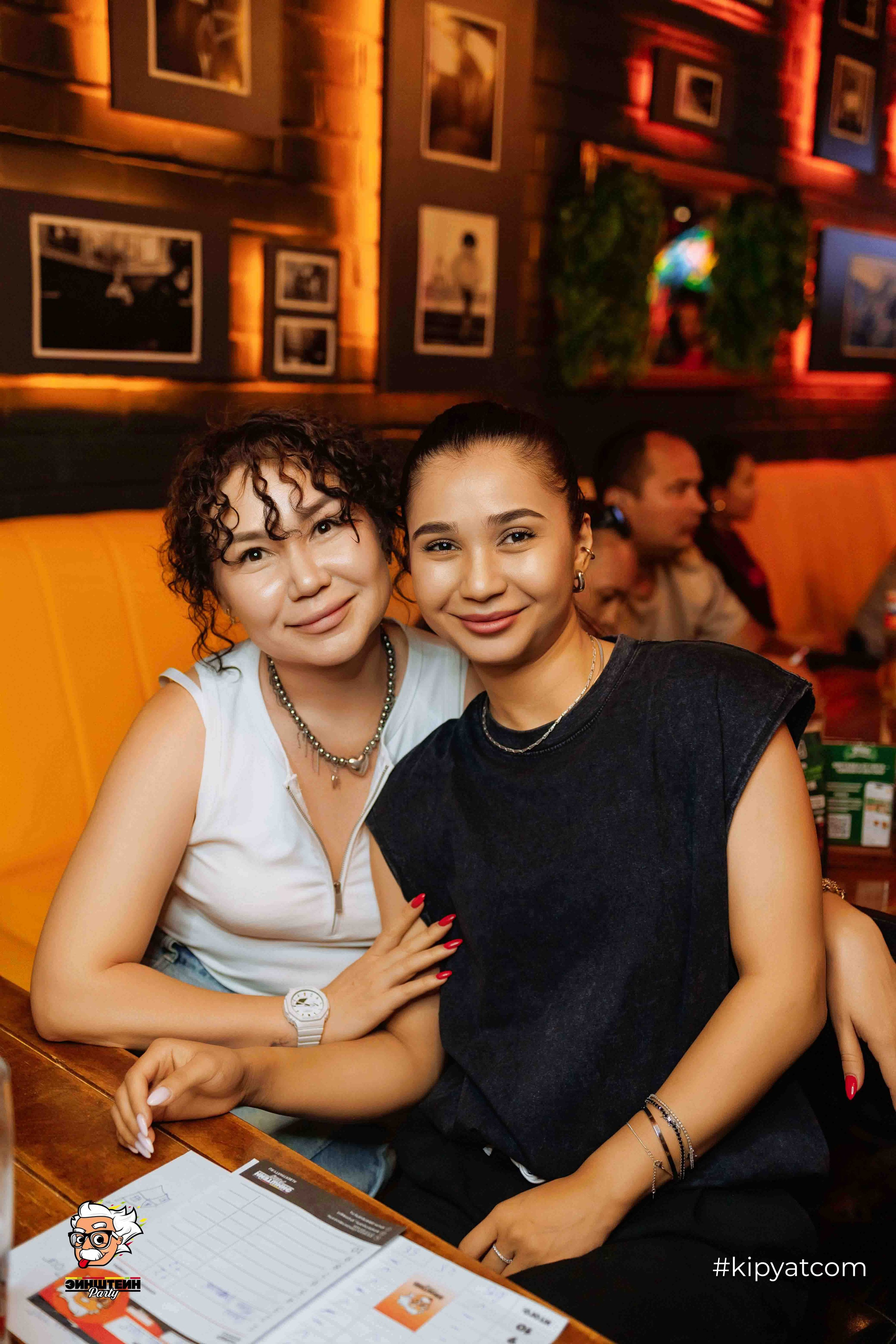 Эйнштейн Party