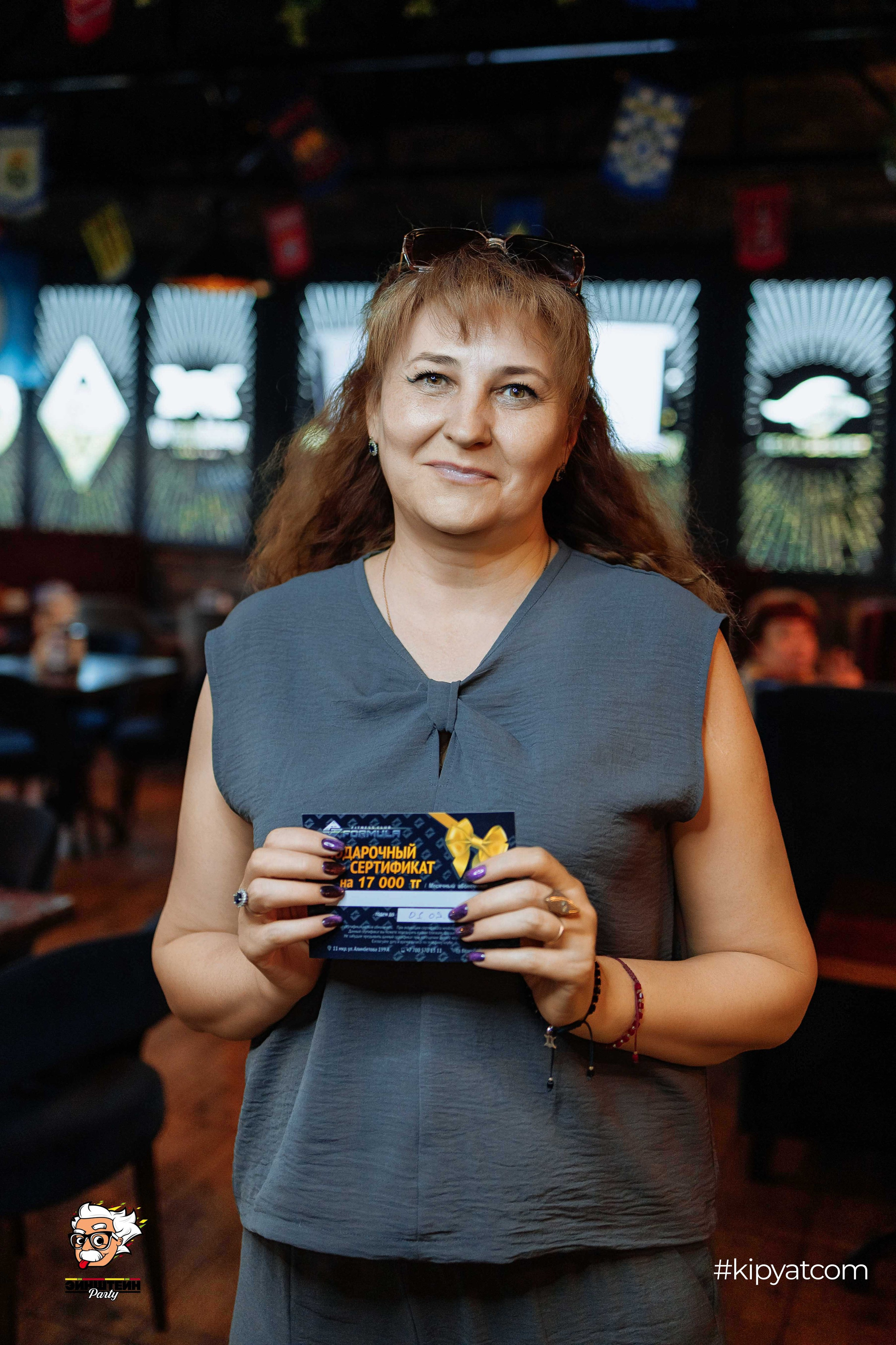 Эйнштейн Party