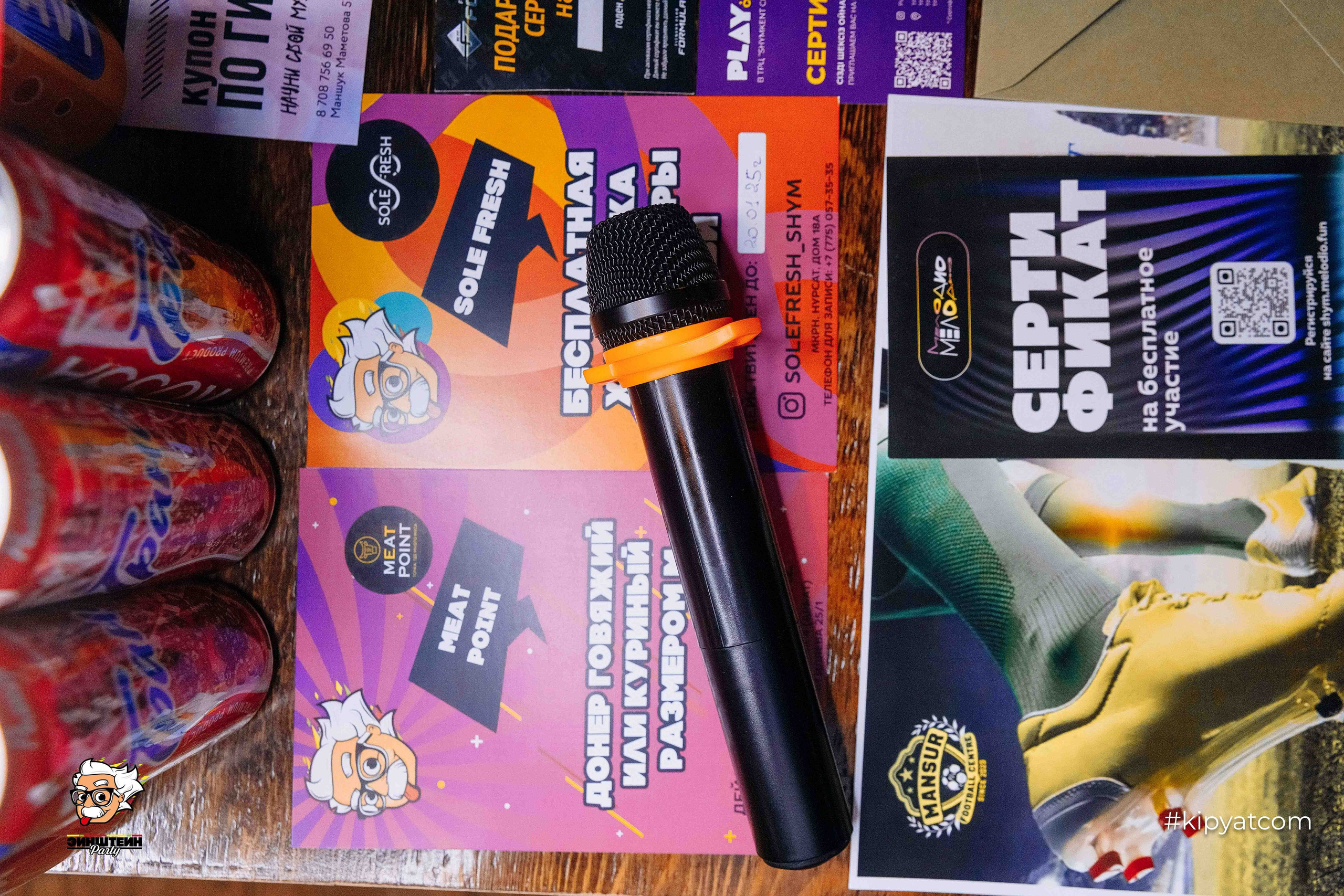 Эйнштейн Party