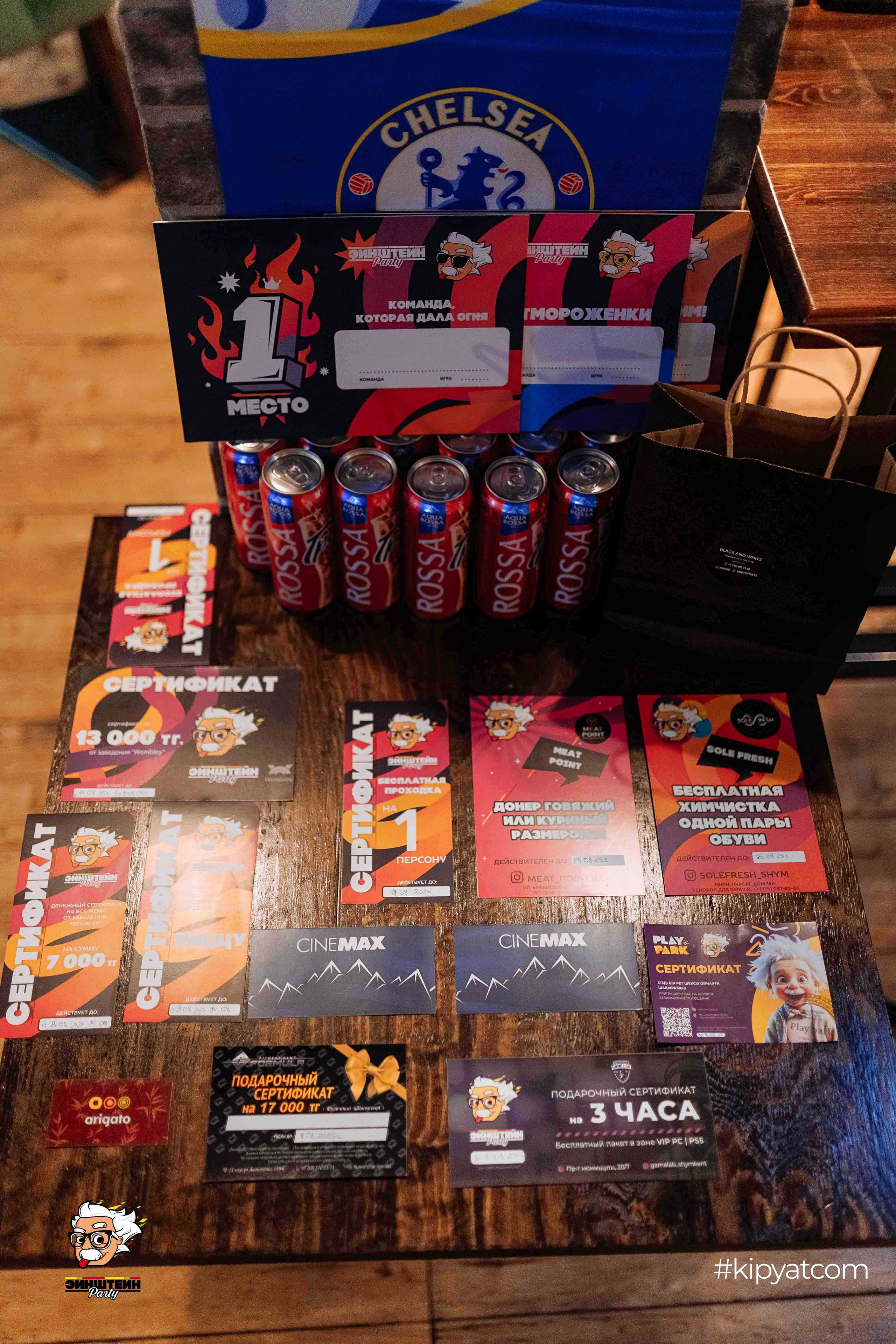 Эйнштейн Party