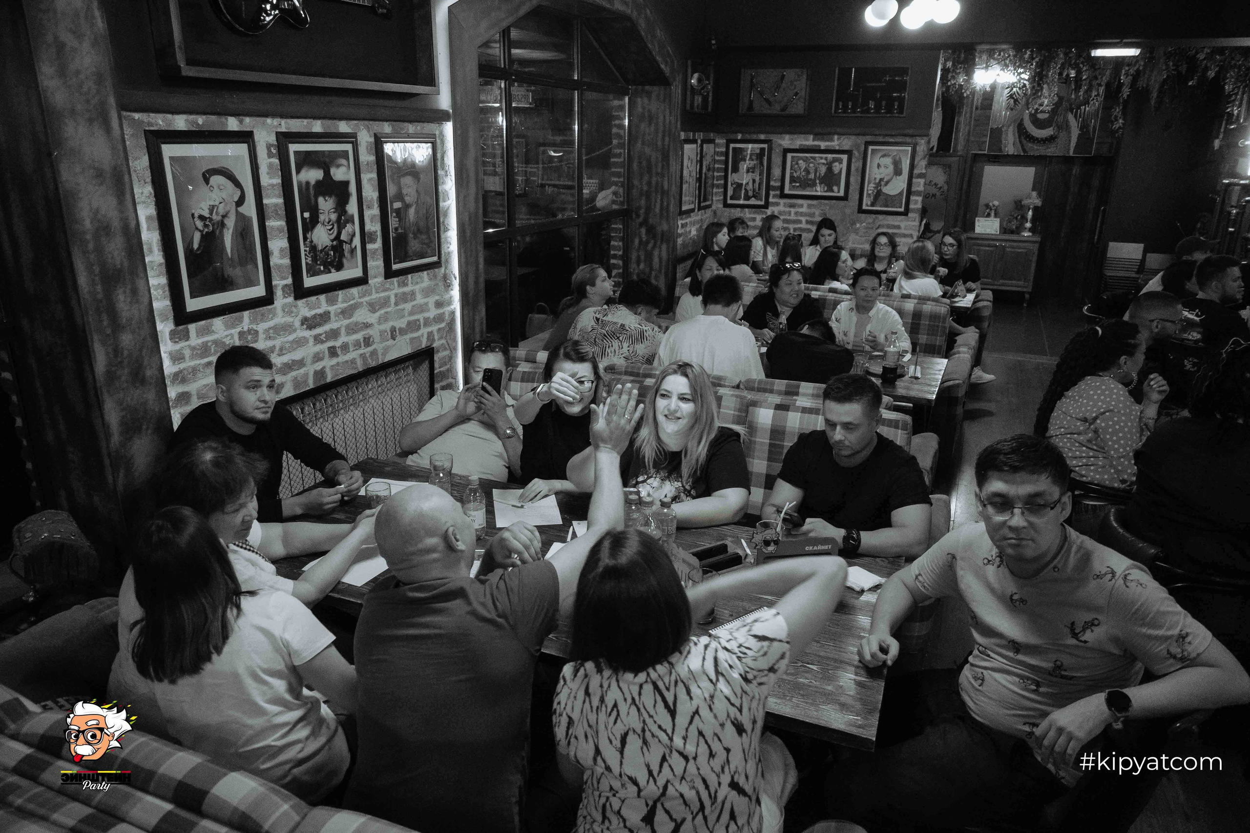 Эйнштейн Party