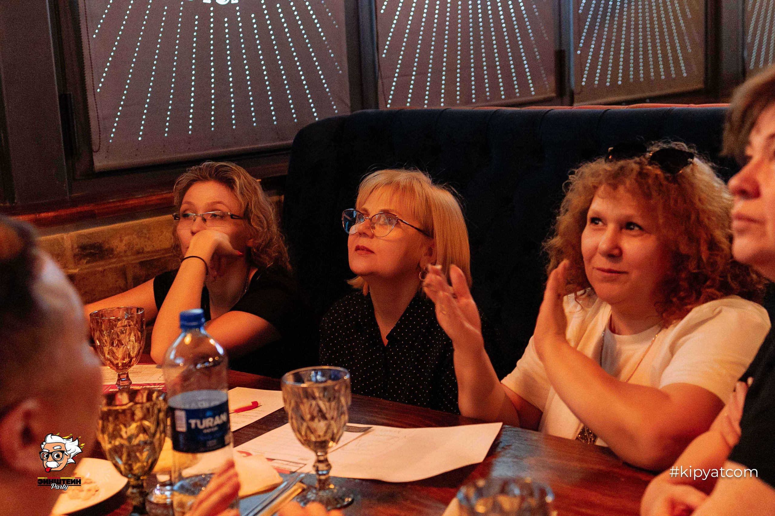 Эйнштейн Party