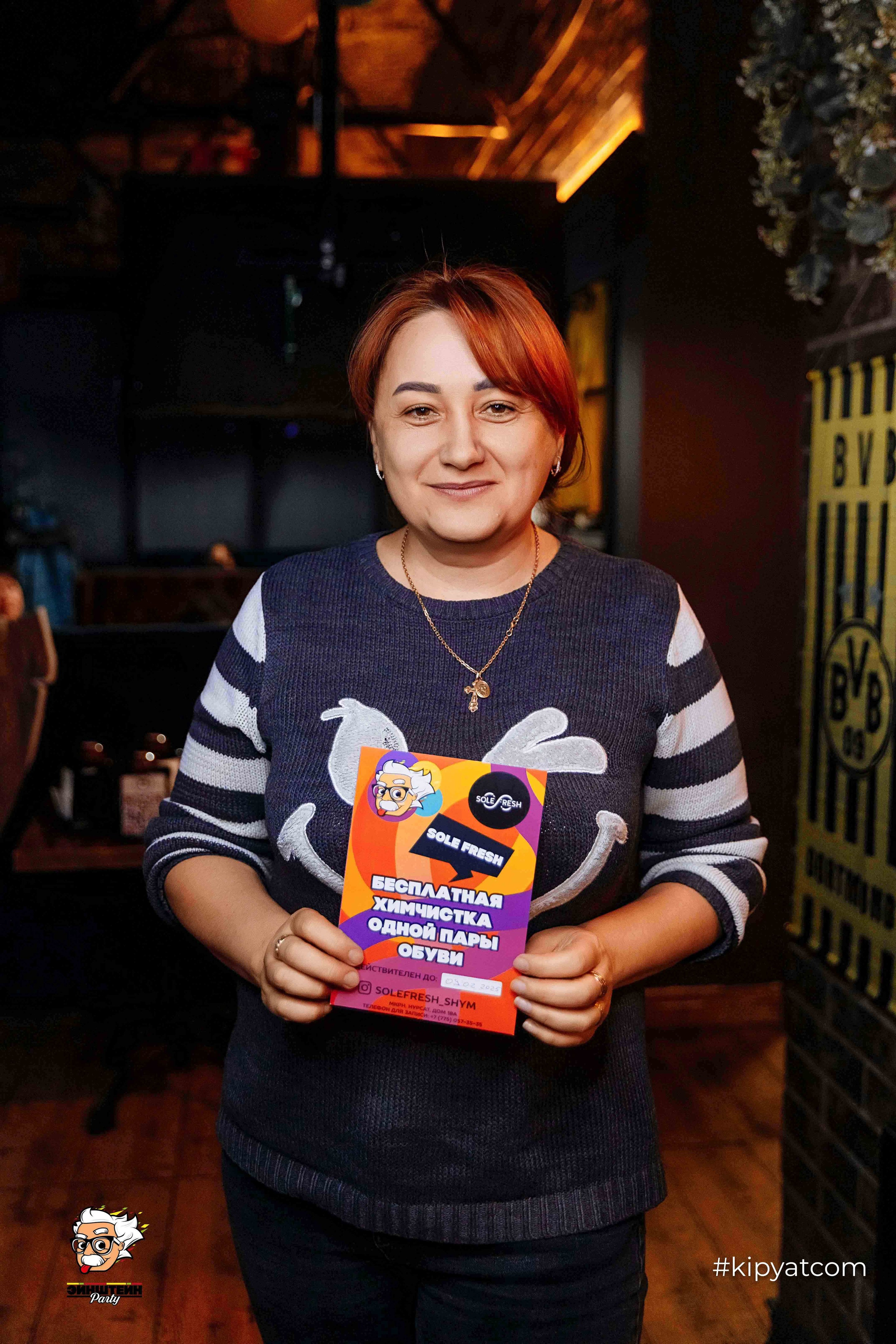 Эйнштейн Party