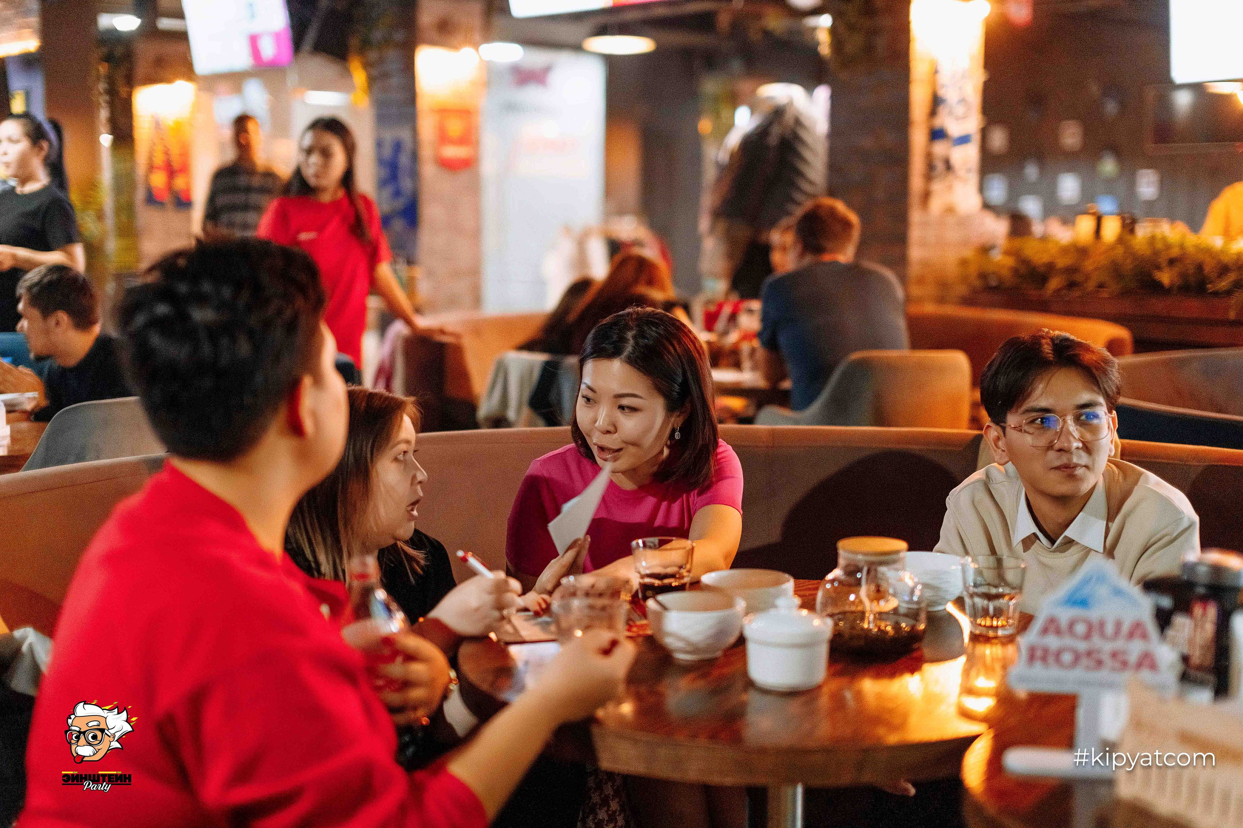 Эйнштейн Party