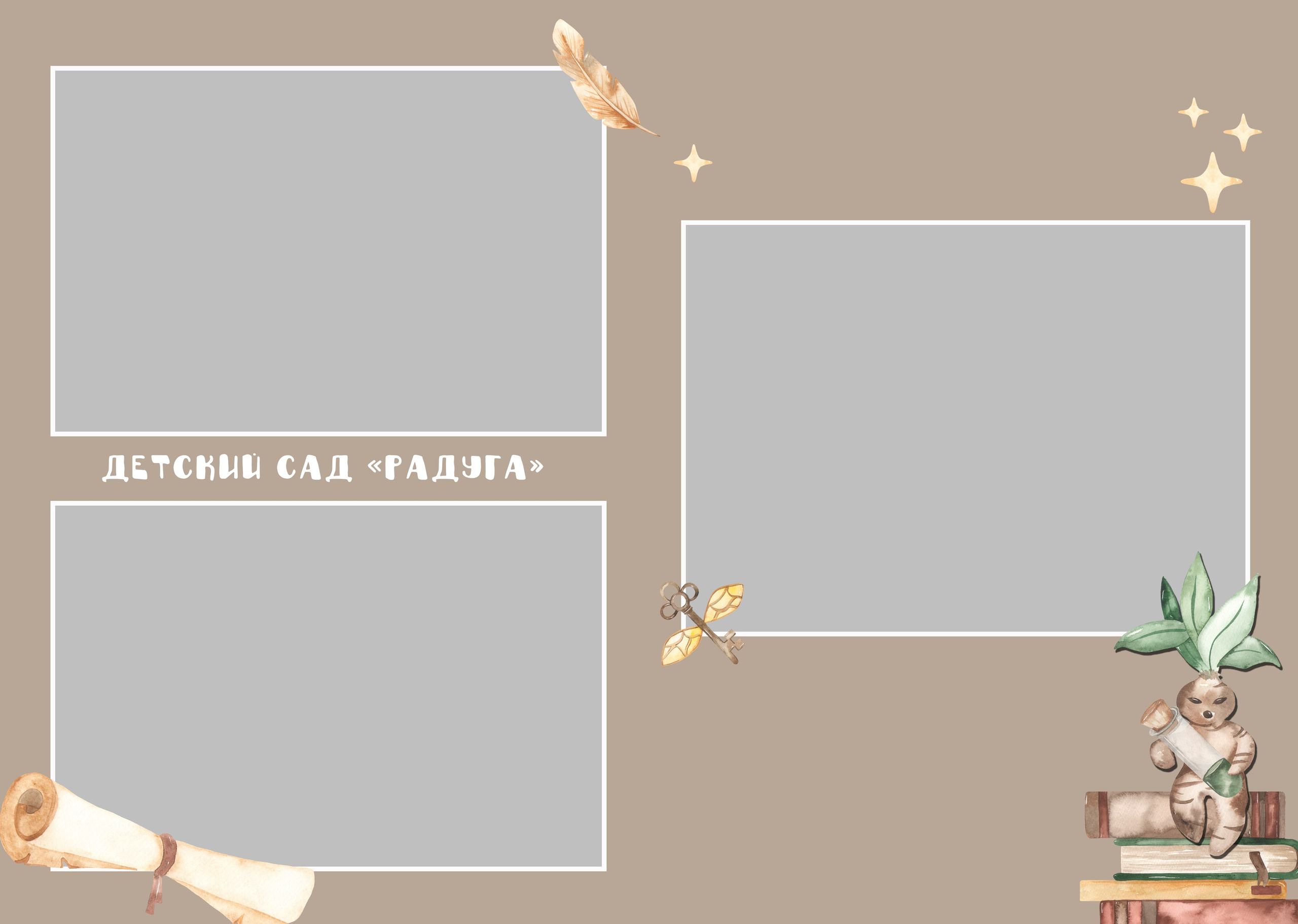 Волшебники. ФОТКИ! Экспресс-фотосессии в Обнинске