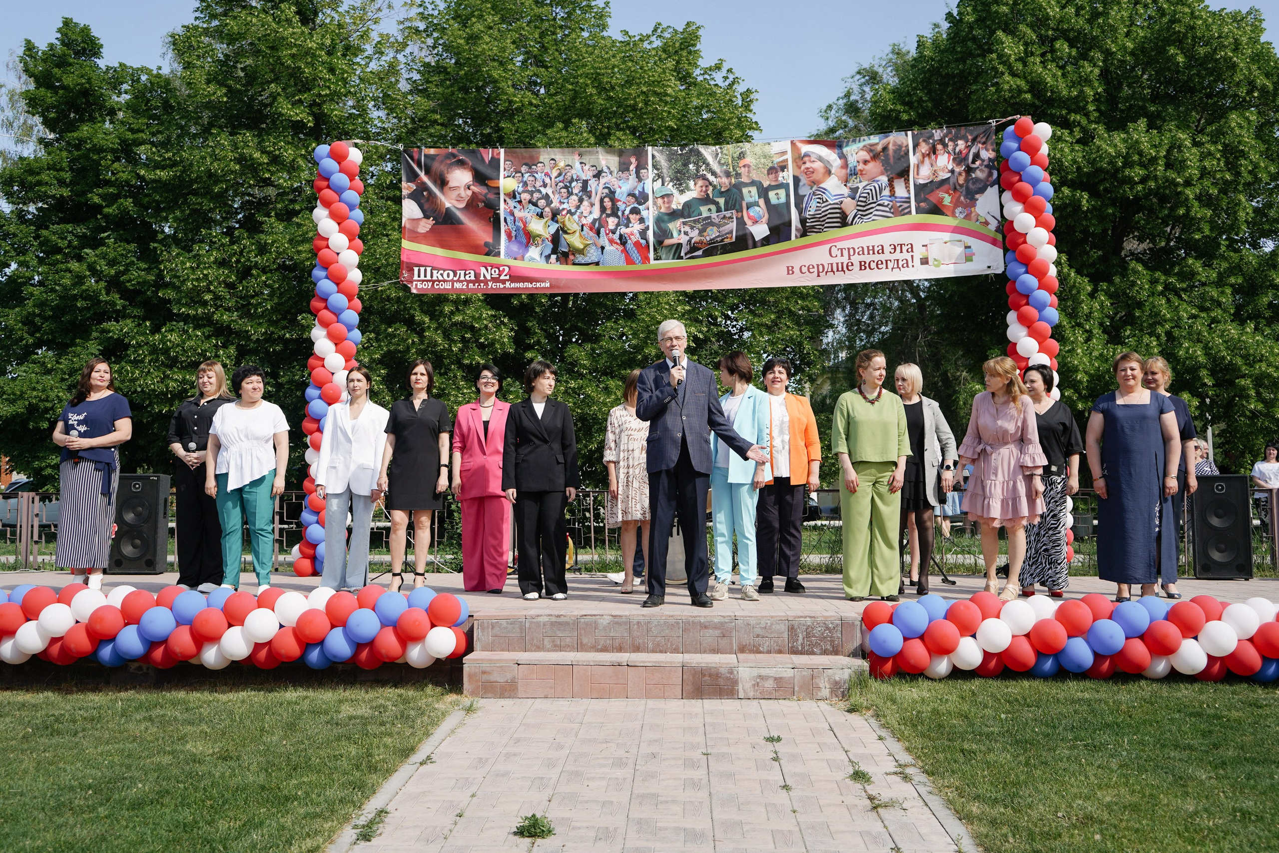 Последний звонок и вручение аттестатов. ИТВИ