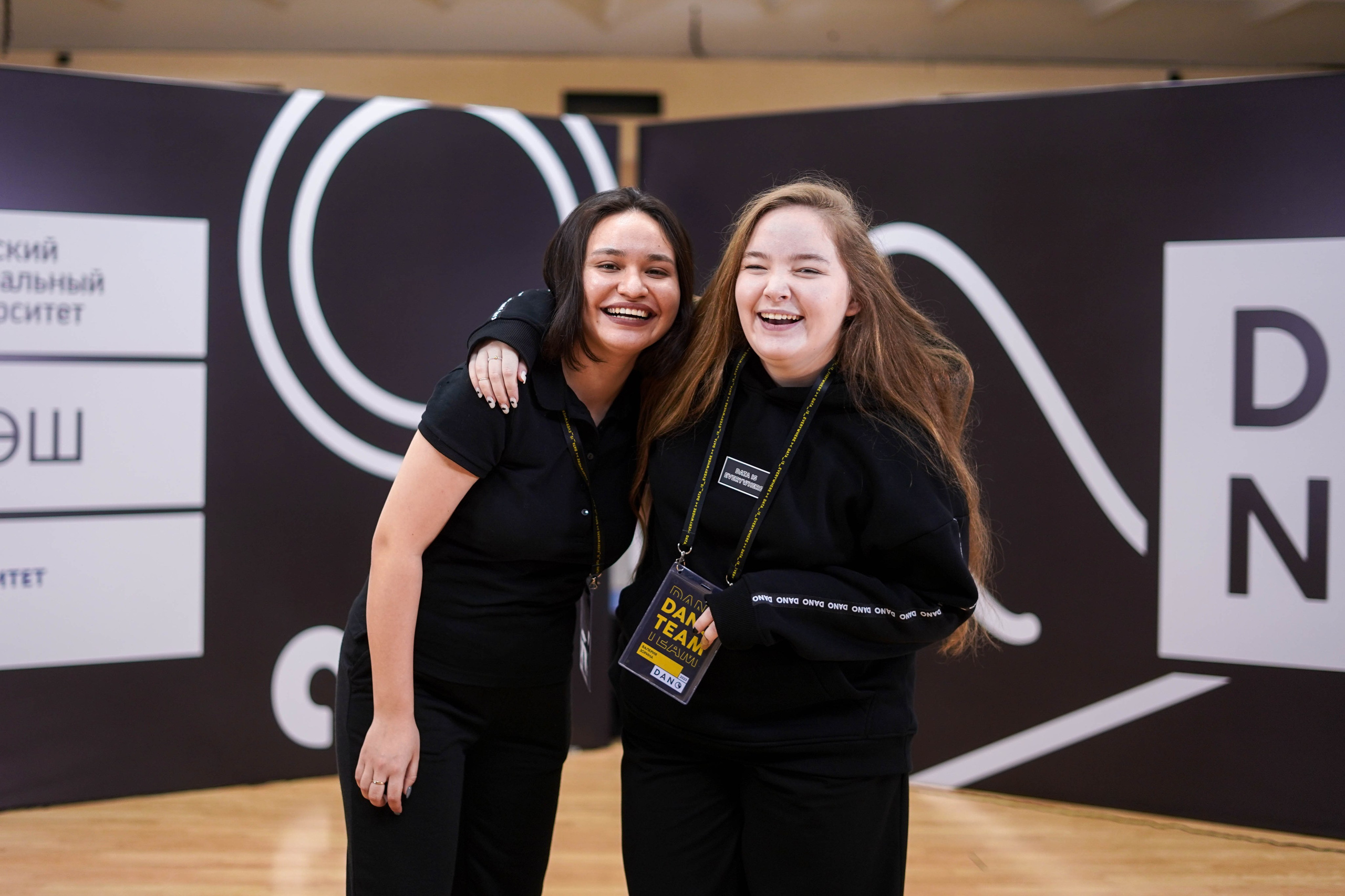 DANO декабрь 2023. 2024 год. Первая половина