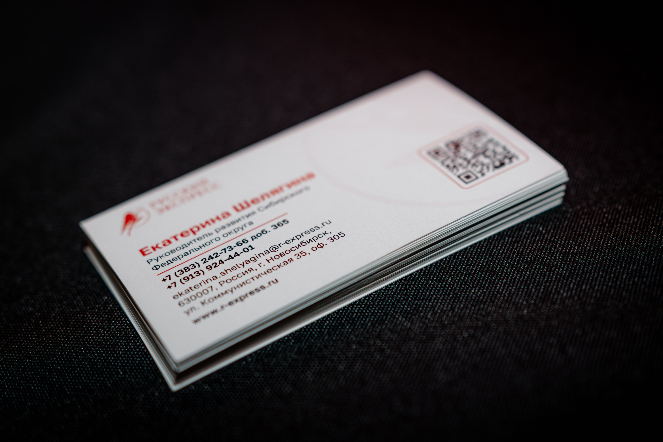 РУССКИЙ ЭКСПРЕСС