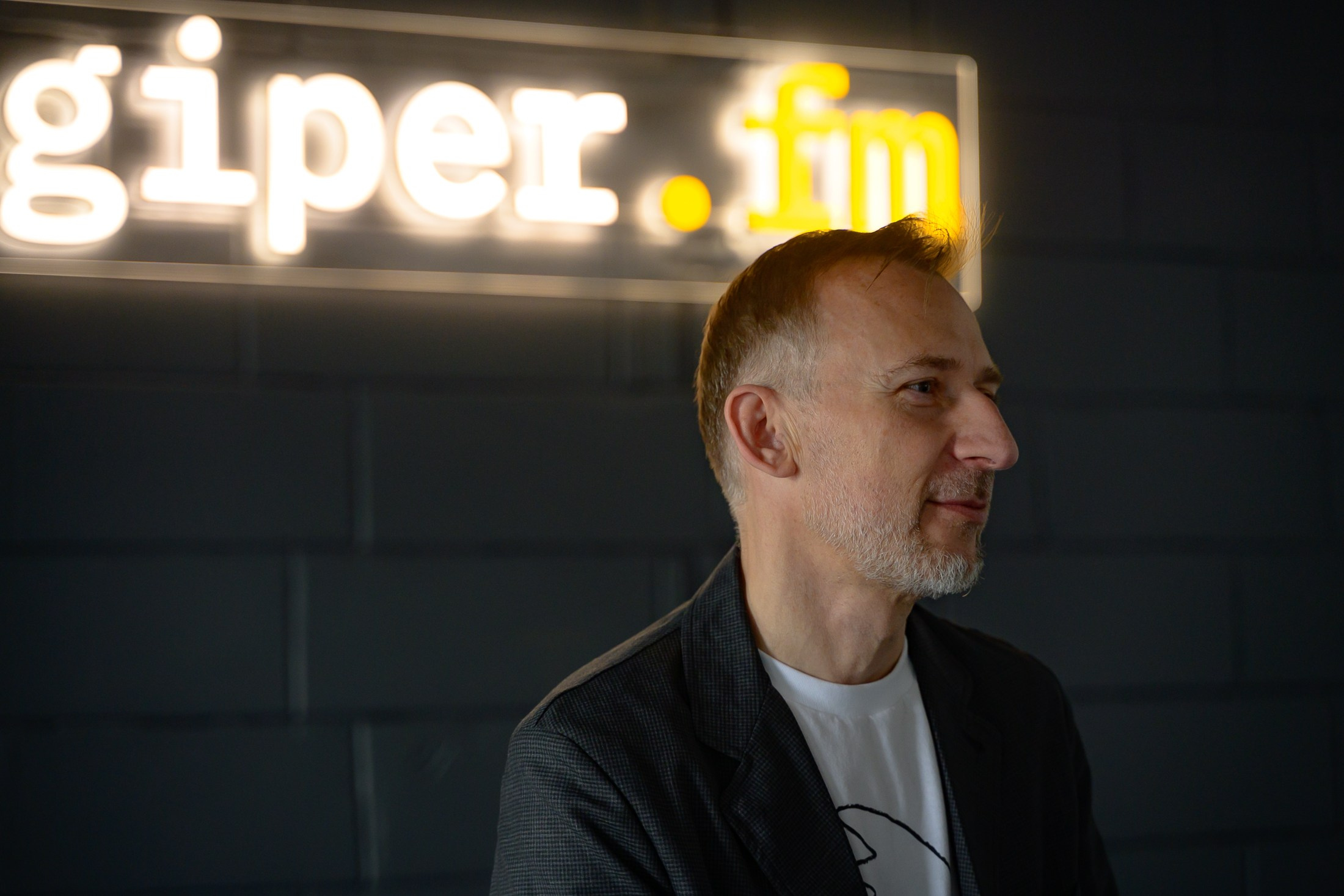 Оффсайт-конференция «Секреты giper.fm». Фотоархив giper.fm