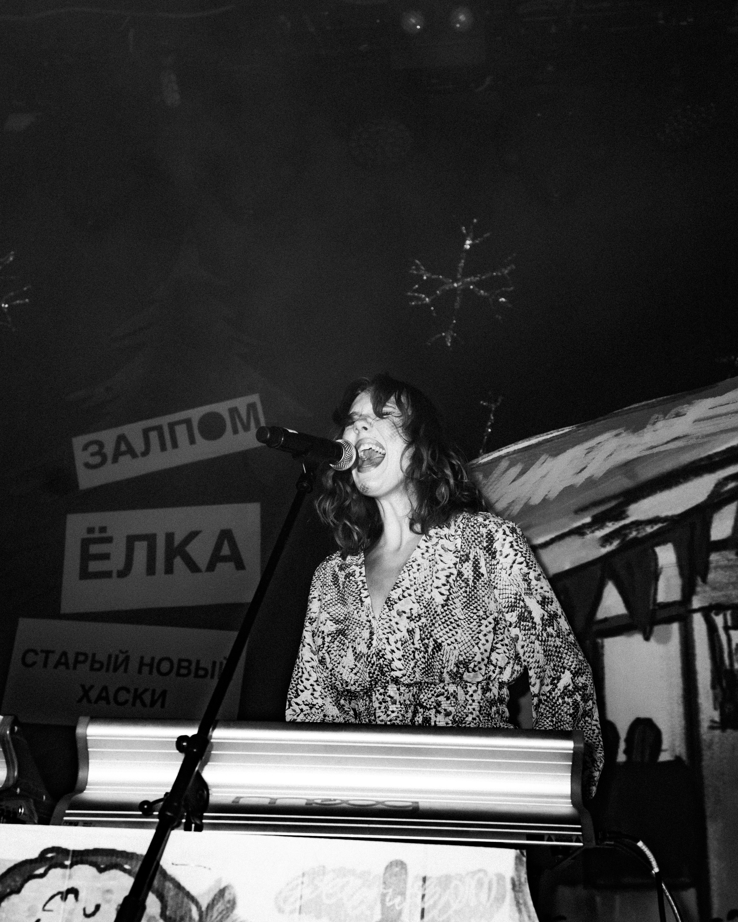 ЁЛКА ЗАЛПОМ х ХАСКИ’25. RUSLAN ROZANOV