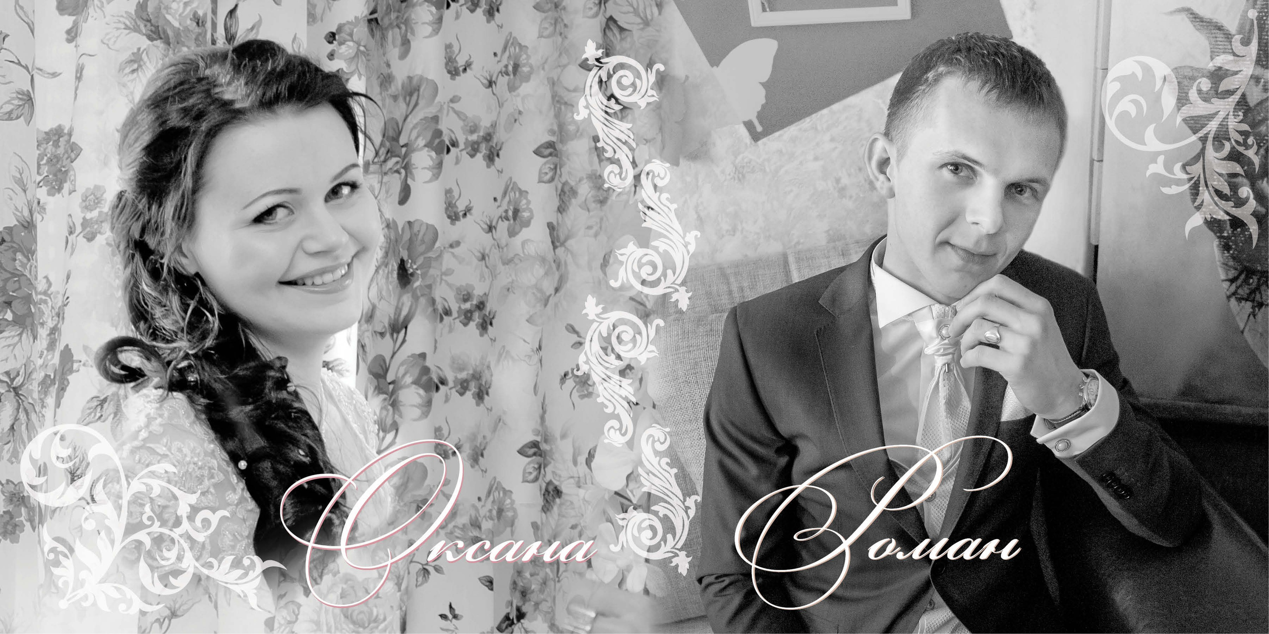 Свадебная Фотокнига Роман и Оксана. Skazka.wfolio.pro