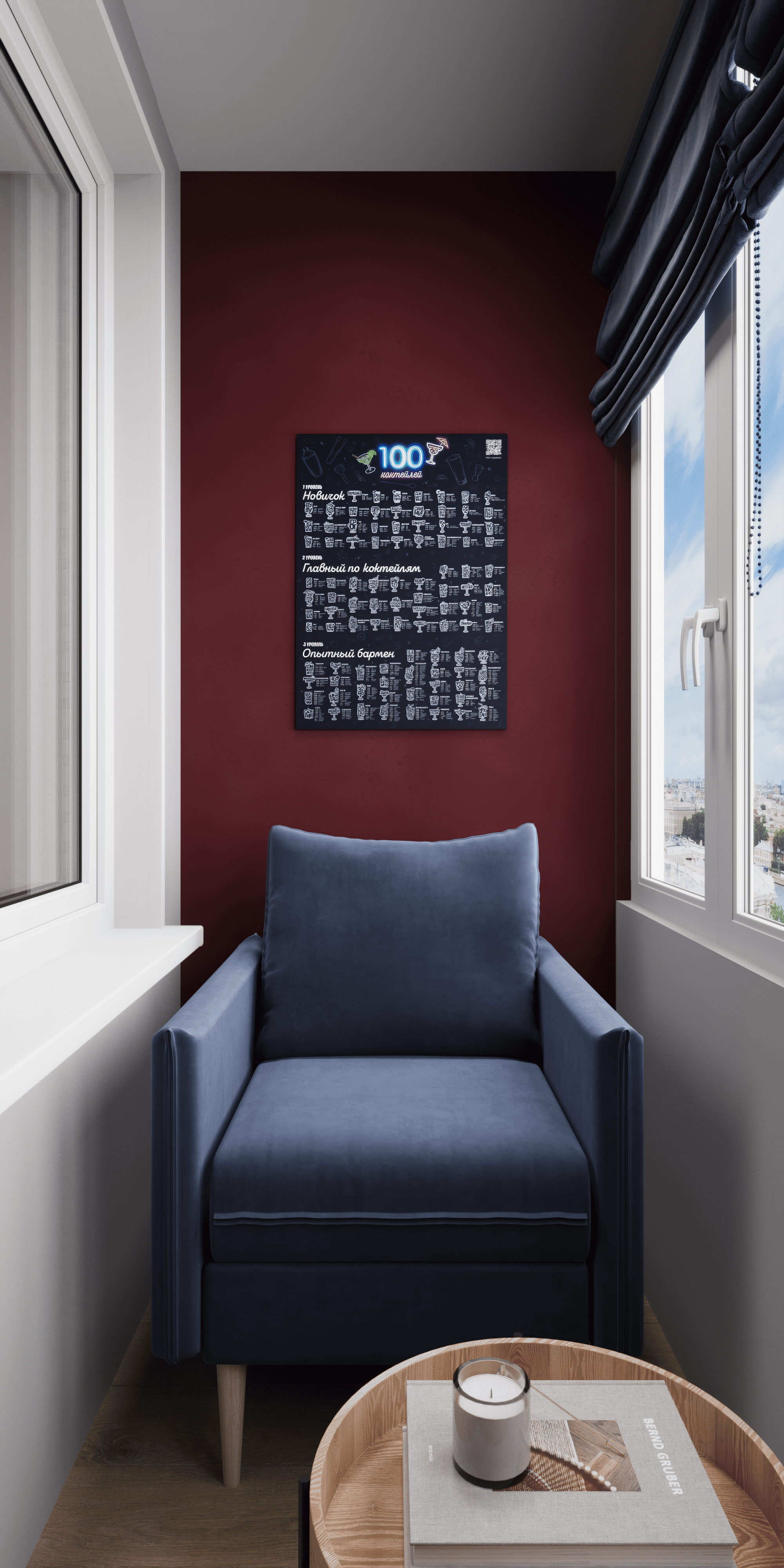 Квартира 67 м². Дизайнер интерьера Виктория Трунова. Дома, квартиры, офисы. Проекты любой сложности