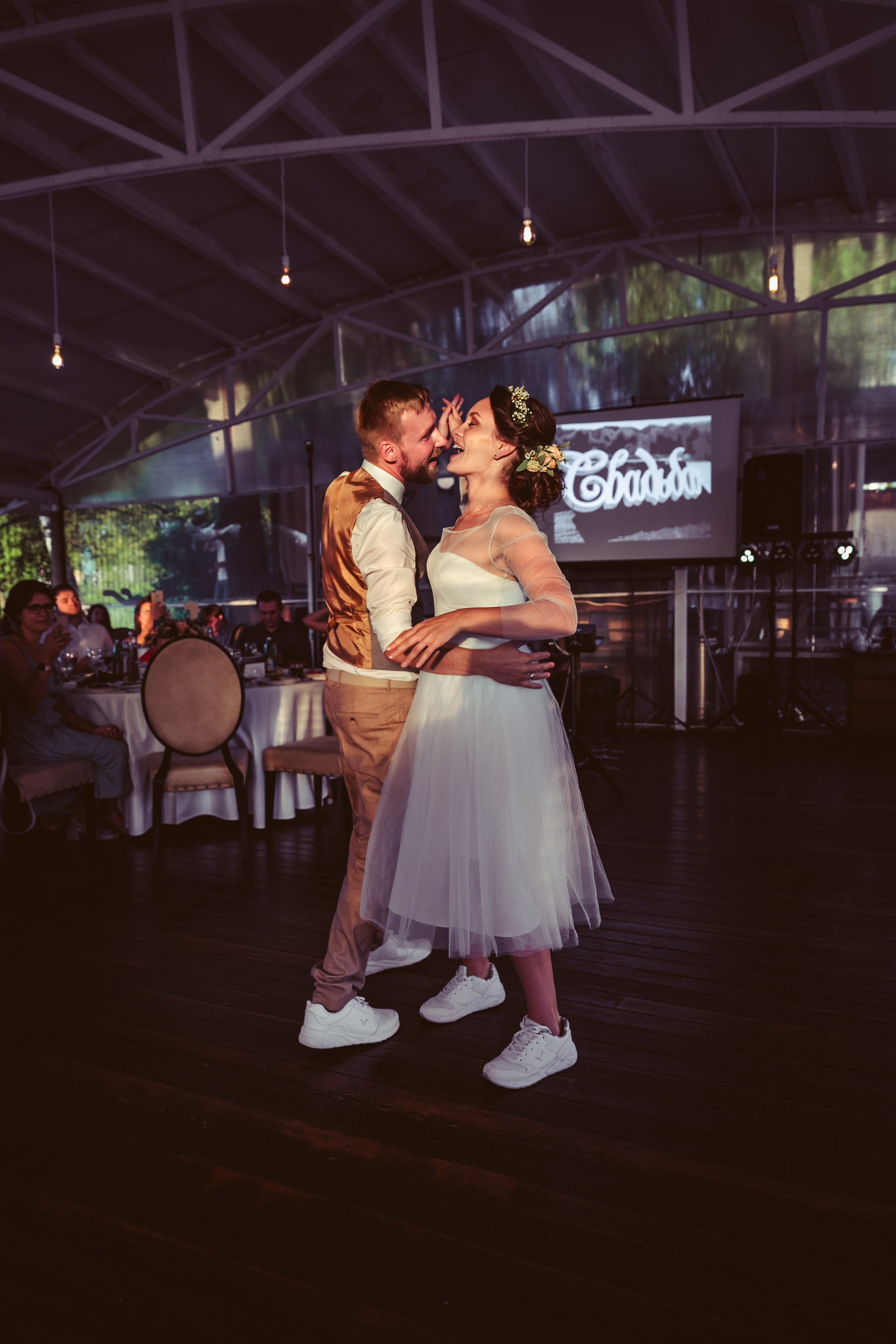 Соня. Главная