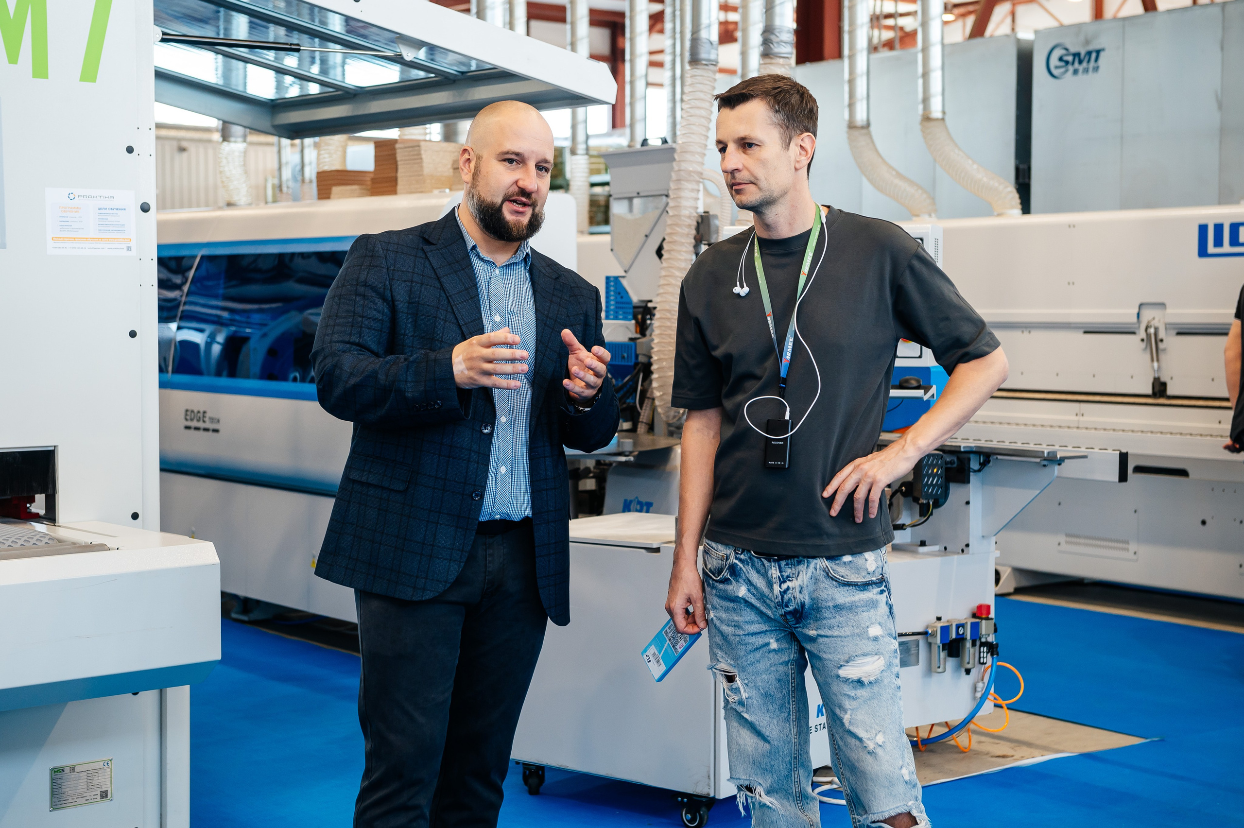 Liga. Главная