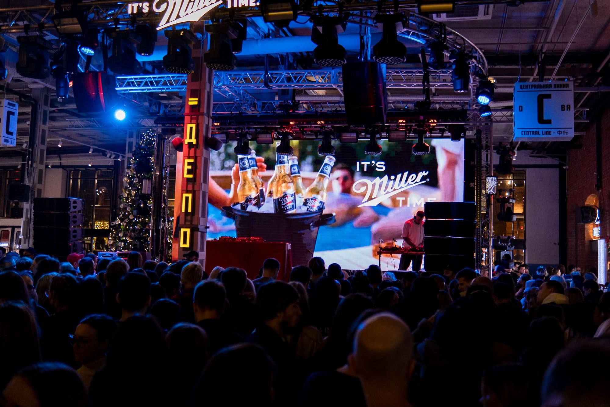 Miller x Клава Кока. Депо Москва. Репортажный фотограф Денис Тихомиров. Москва