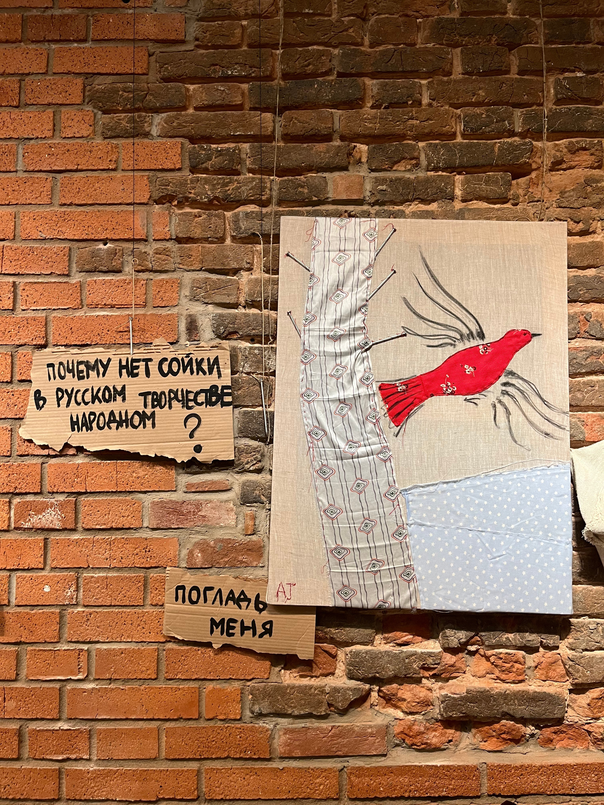 The story of J. Home