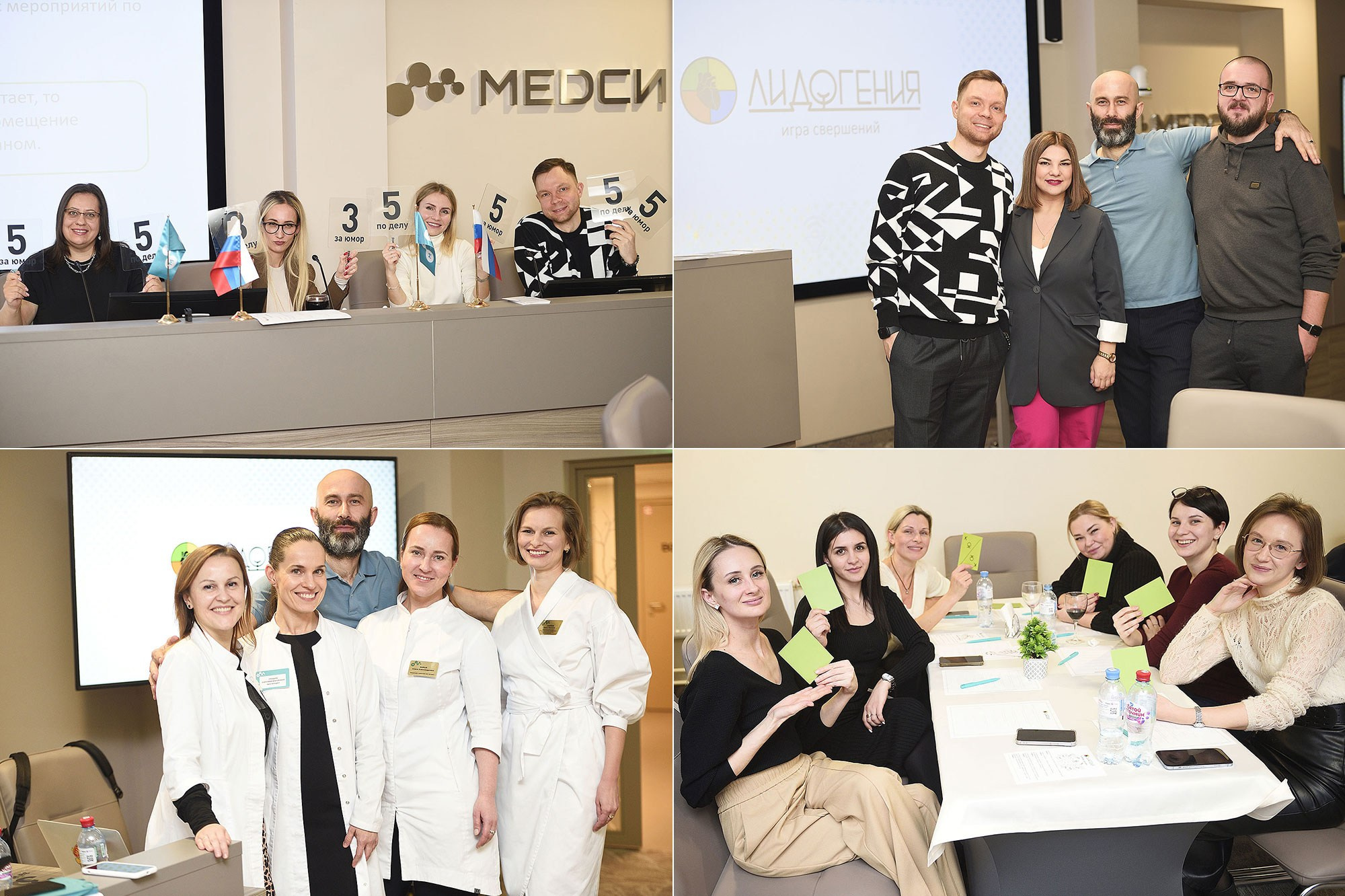 Корпоративные мероприятия. Репортажный и портретный фотораф в Москве Роман Кузнецов