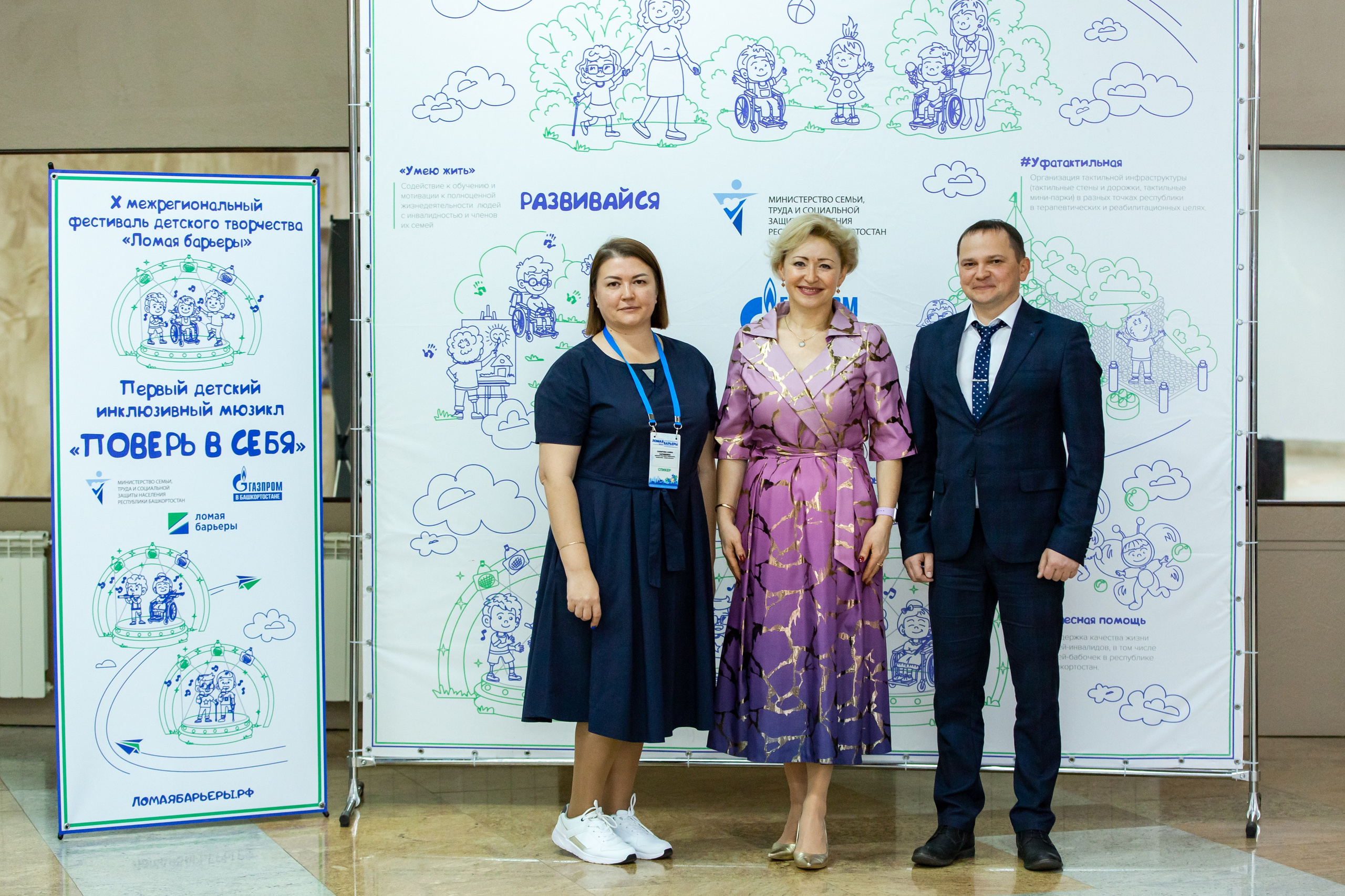 Ломая барьеры 2023. Премьера мюзикла. Семейные и детские съемки в Уфе