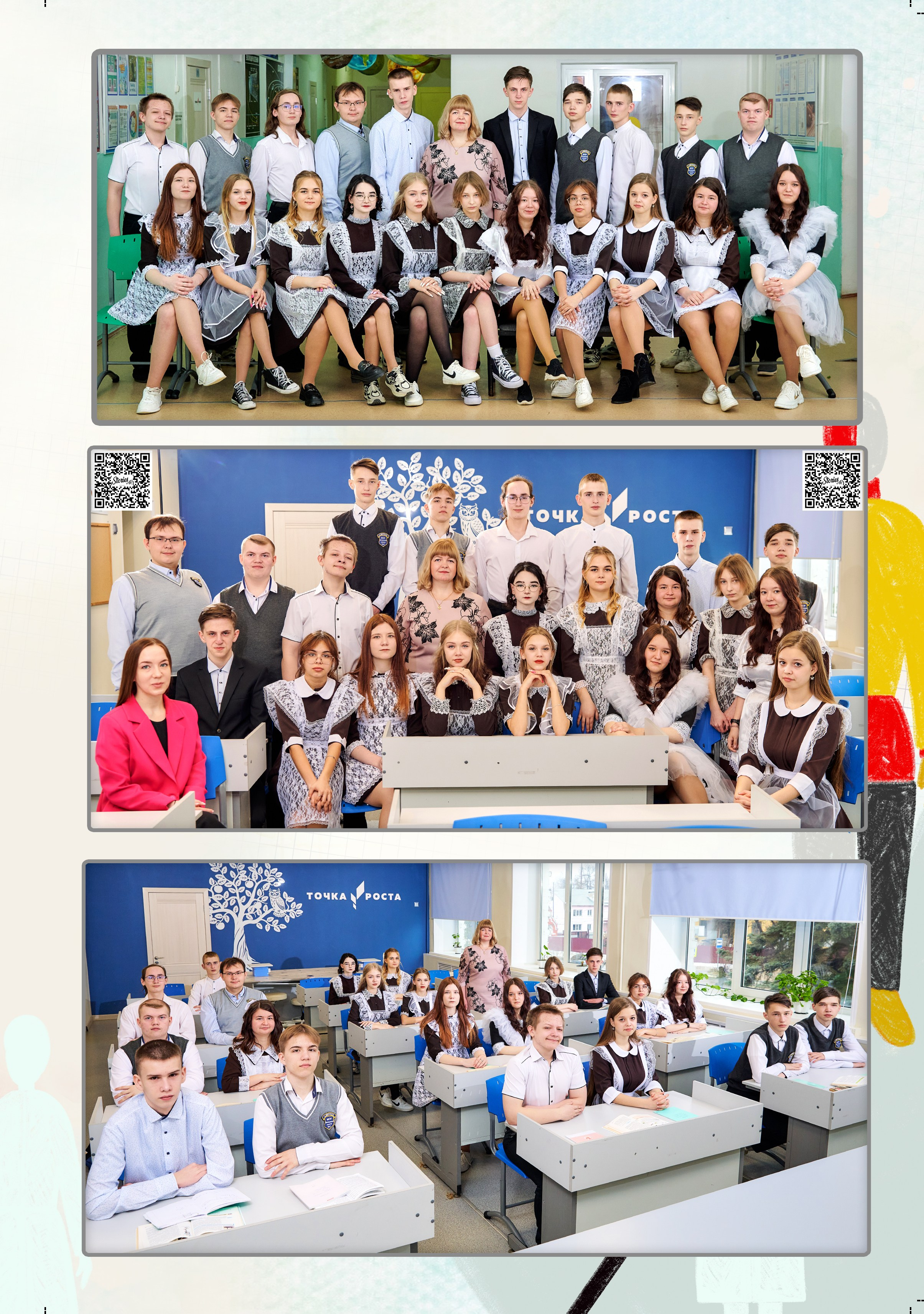 Фотокниги для выпускников