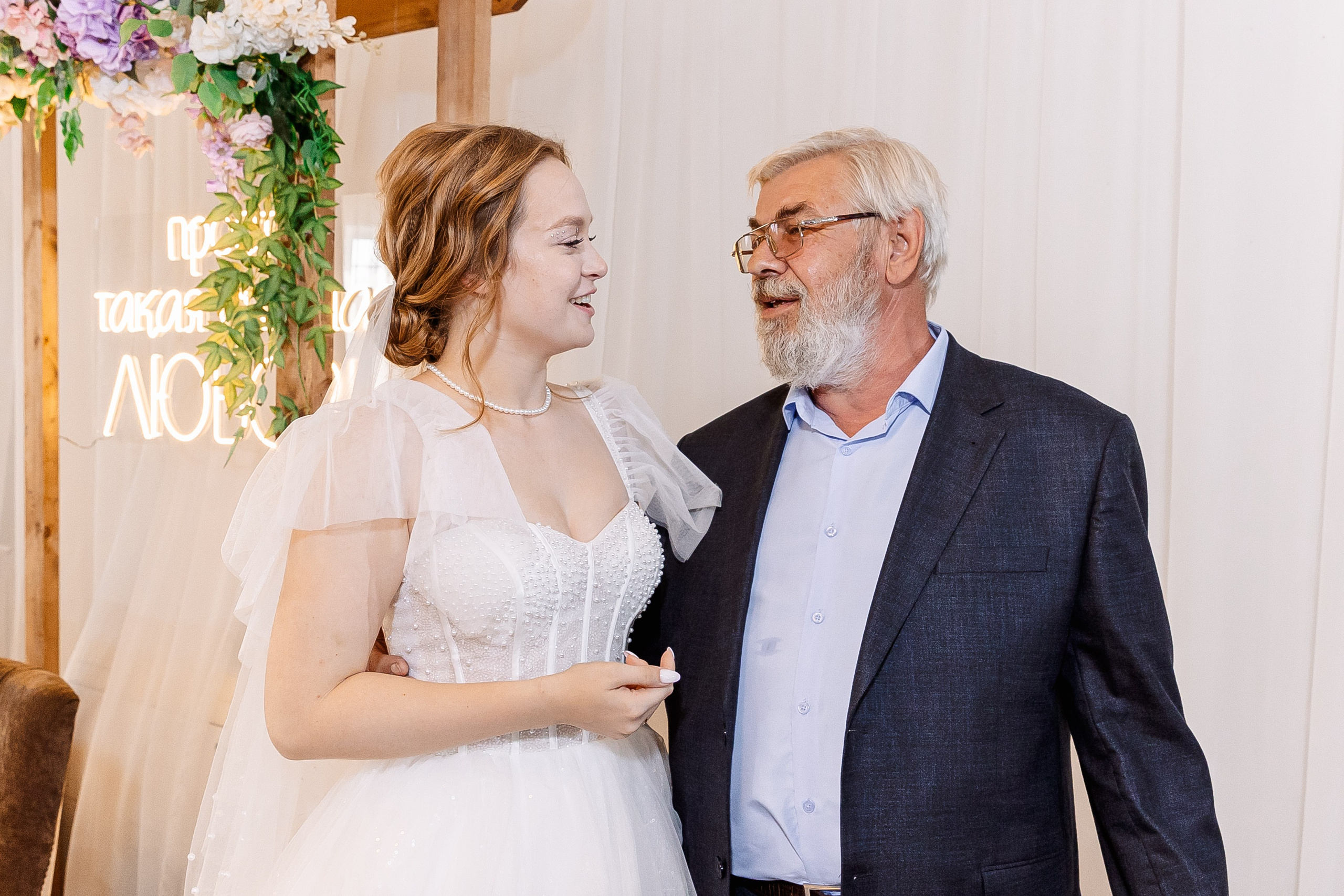 Любовь и Евгений. Свадебный и семейный фотограф в Челябинске Юлия Ишимова