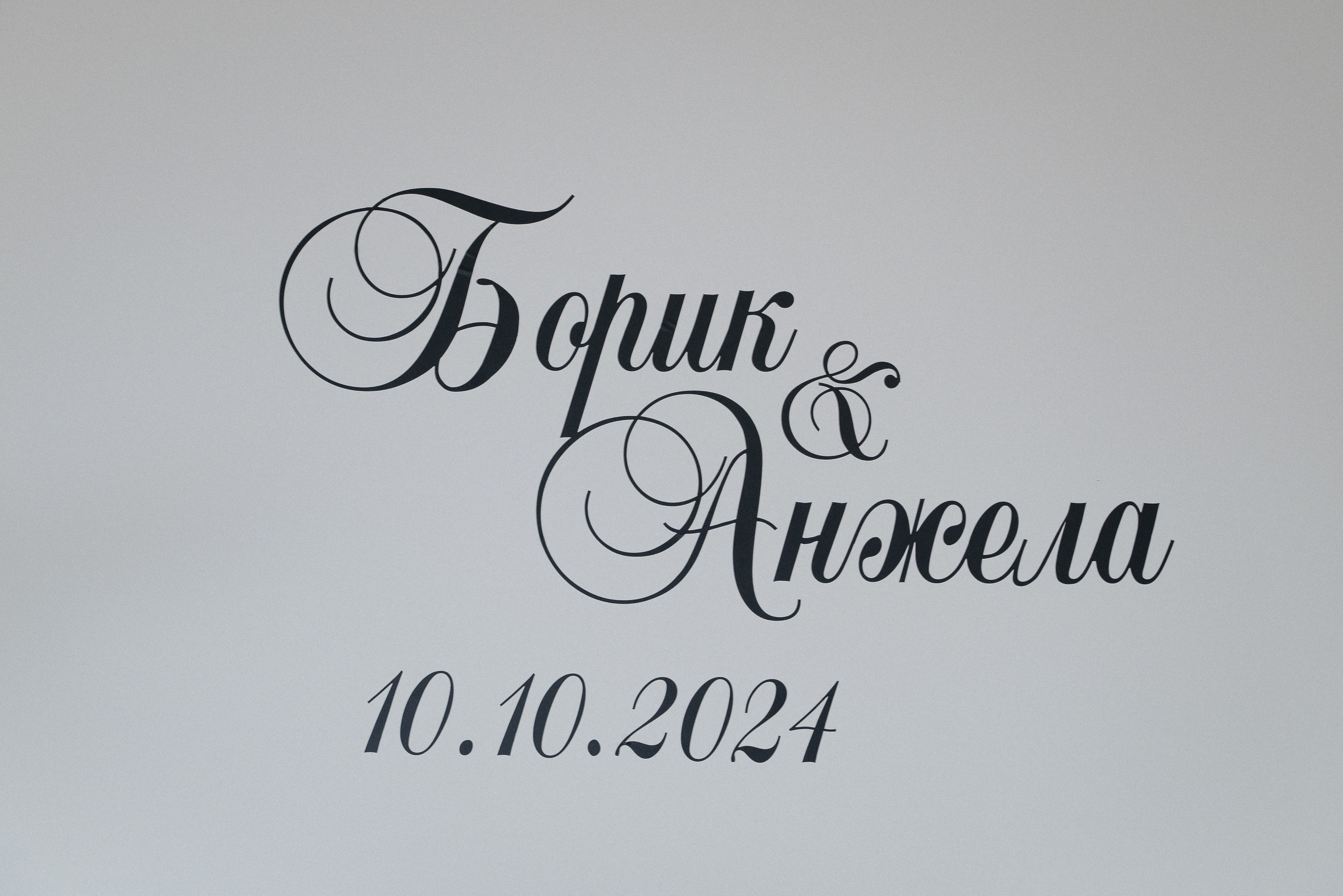 Борик & Анжела. Фотограф в Краснодарском крае Александр Шульга