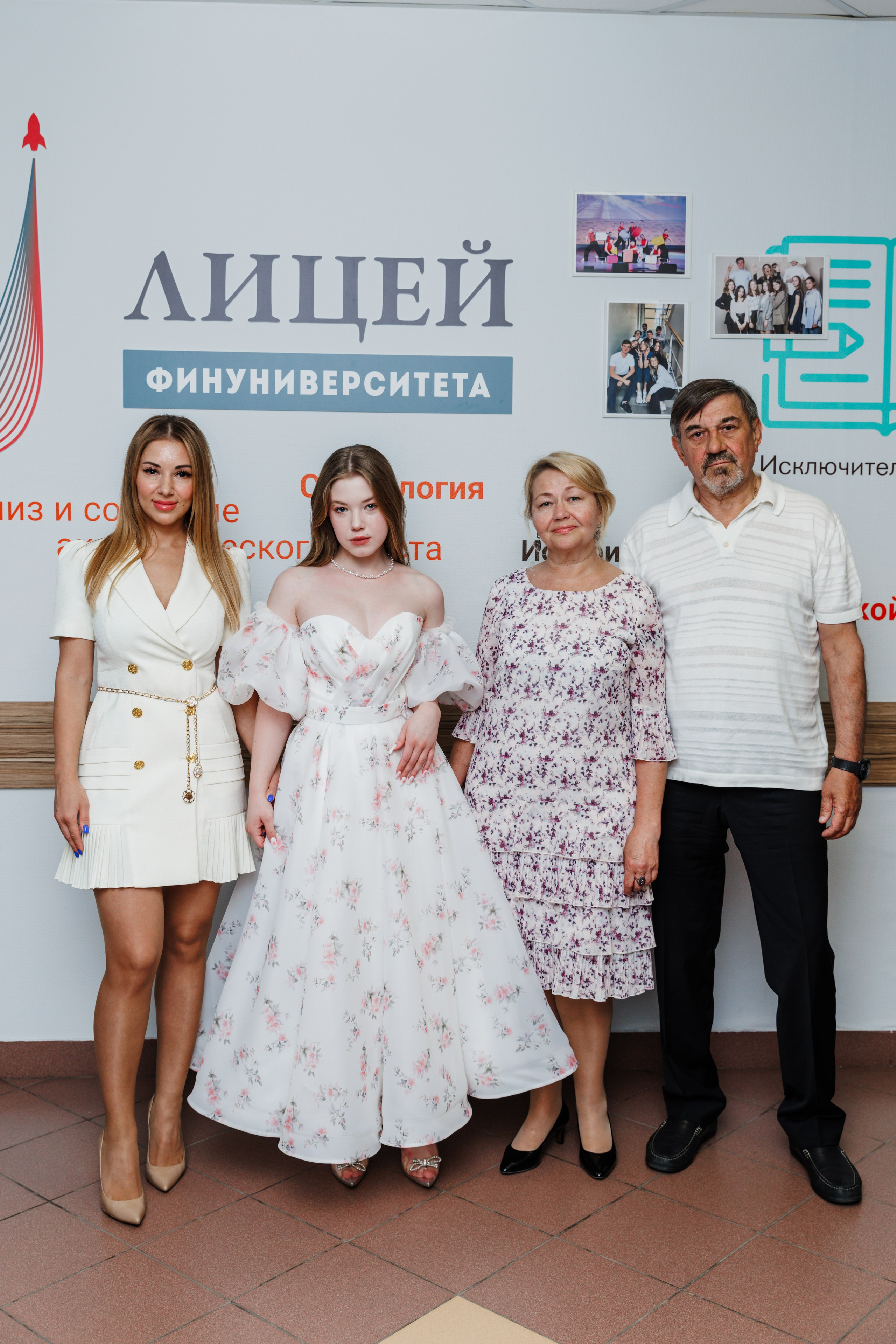 Финансовый университет. Фотограф Москва Шептаев Артём