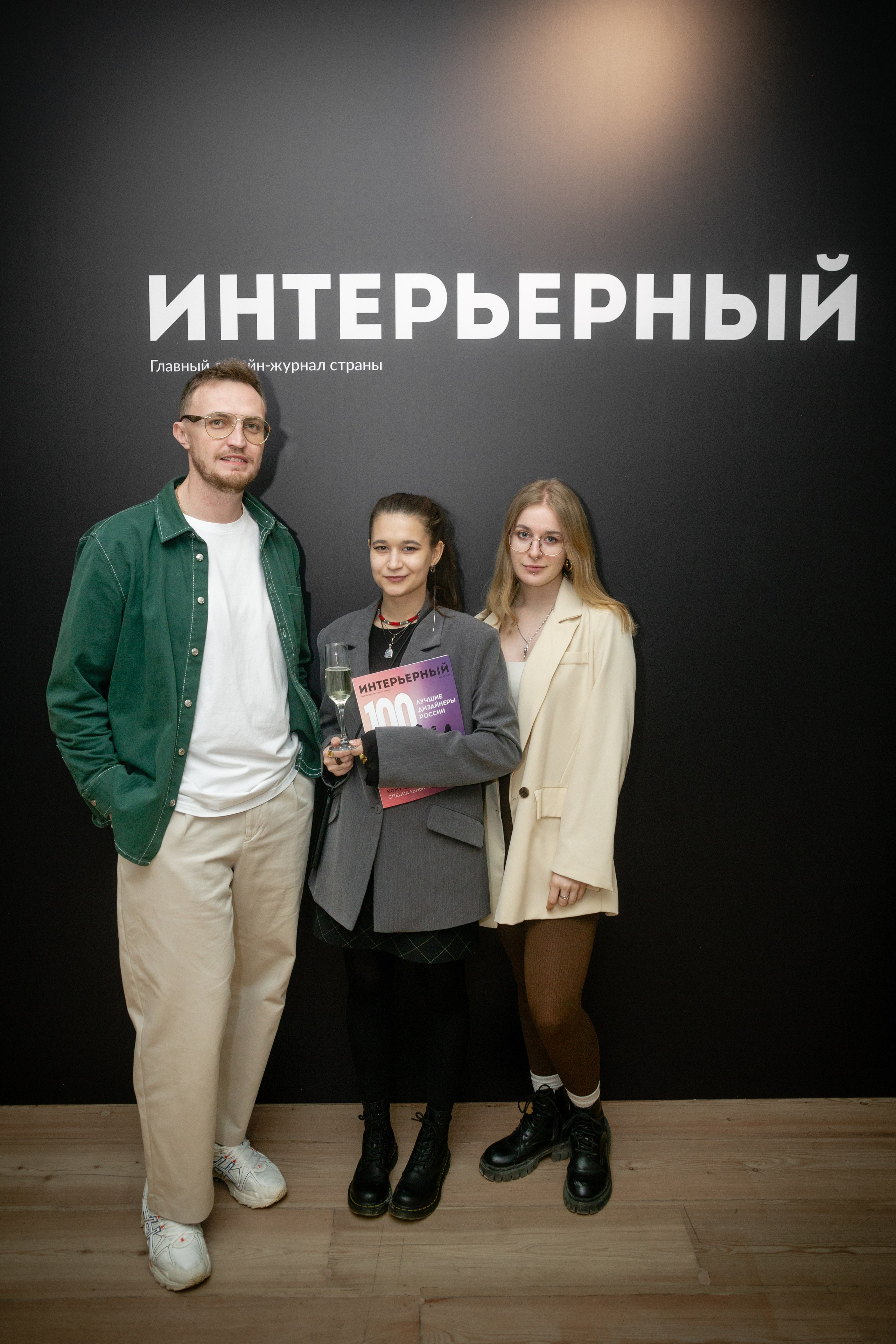 Презентация журнала топ 100 интерьерных дизайнеров. Свадебный и Индивидуальный фотограф в Москве Акоп Арсенян