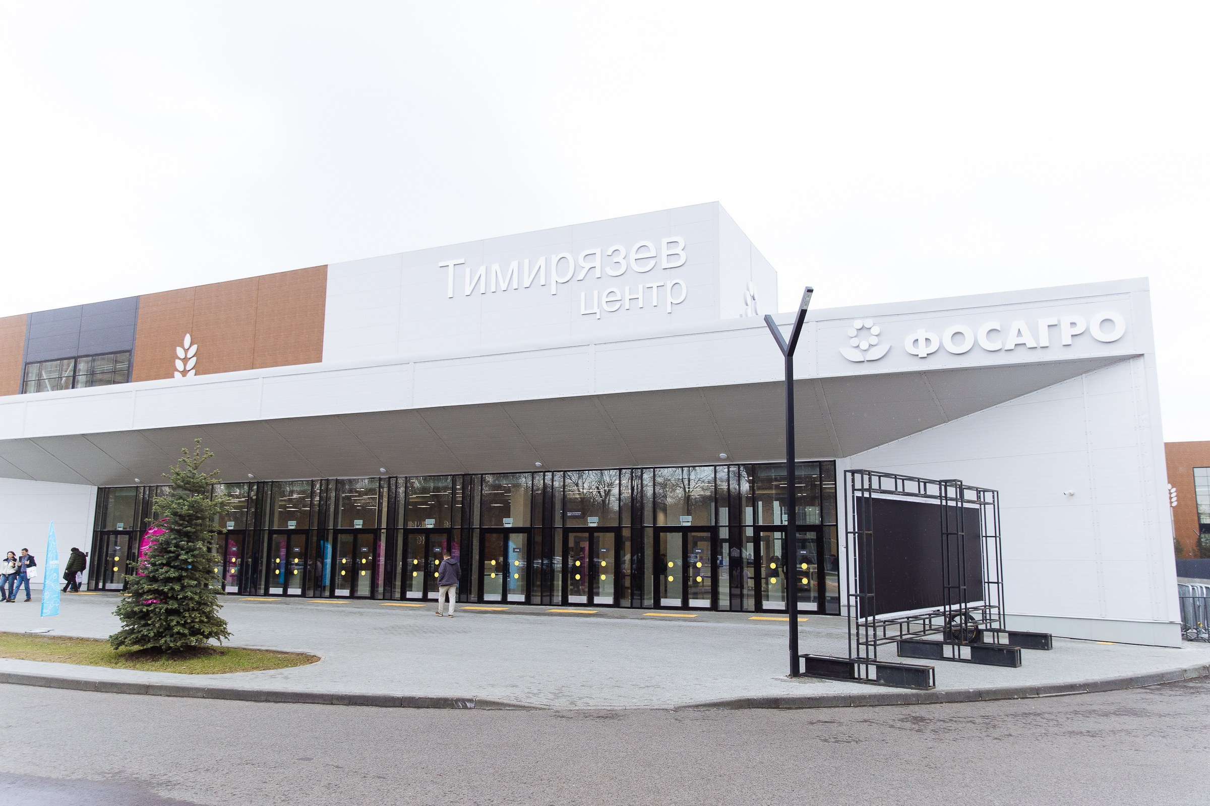 Cofee Tea Cacao Expo. Фотограф в Москве