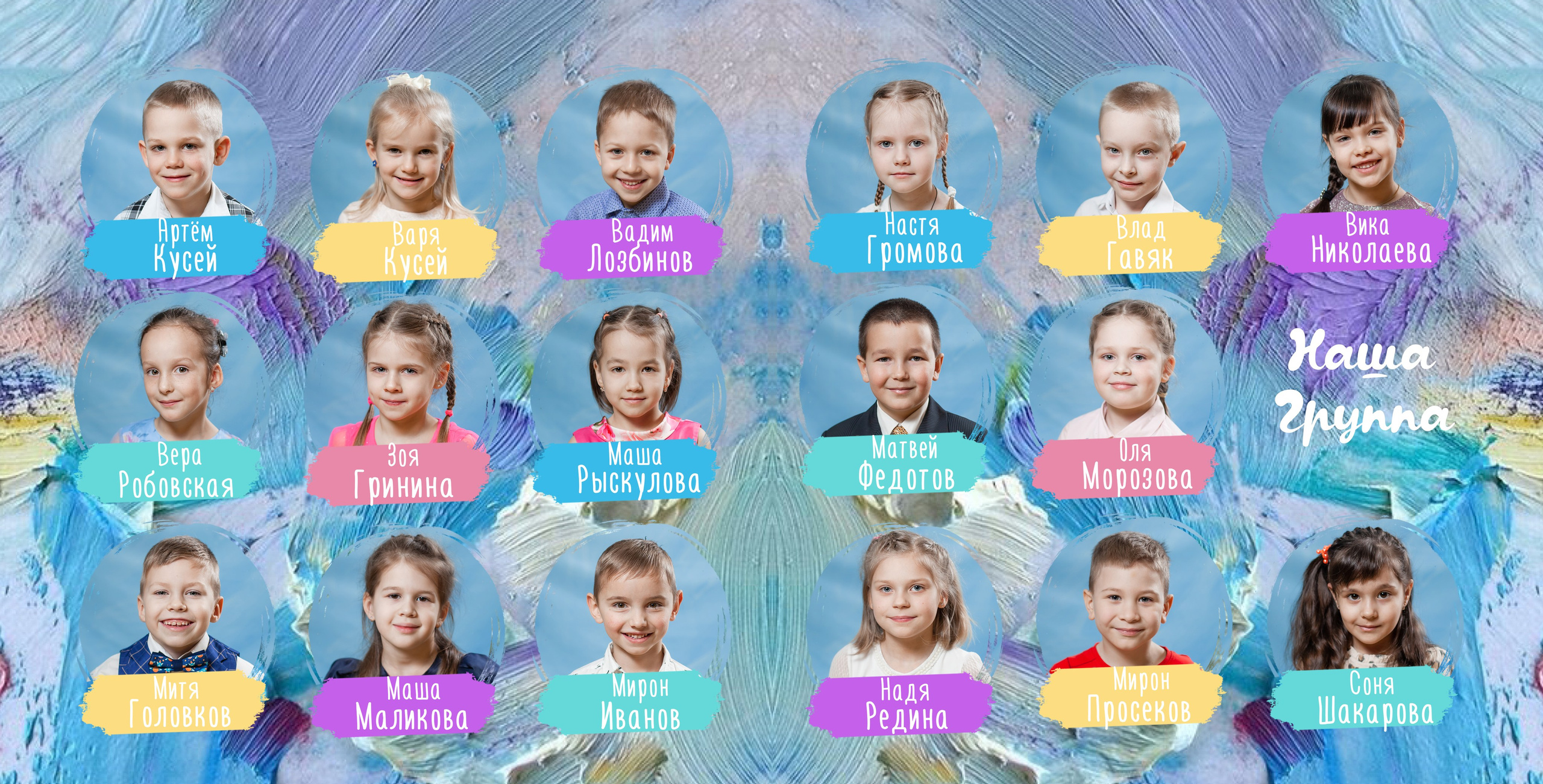 Краски. Детский и семейный фотограф в Санкт-Петербурге Елизавета Сорокина