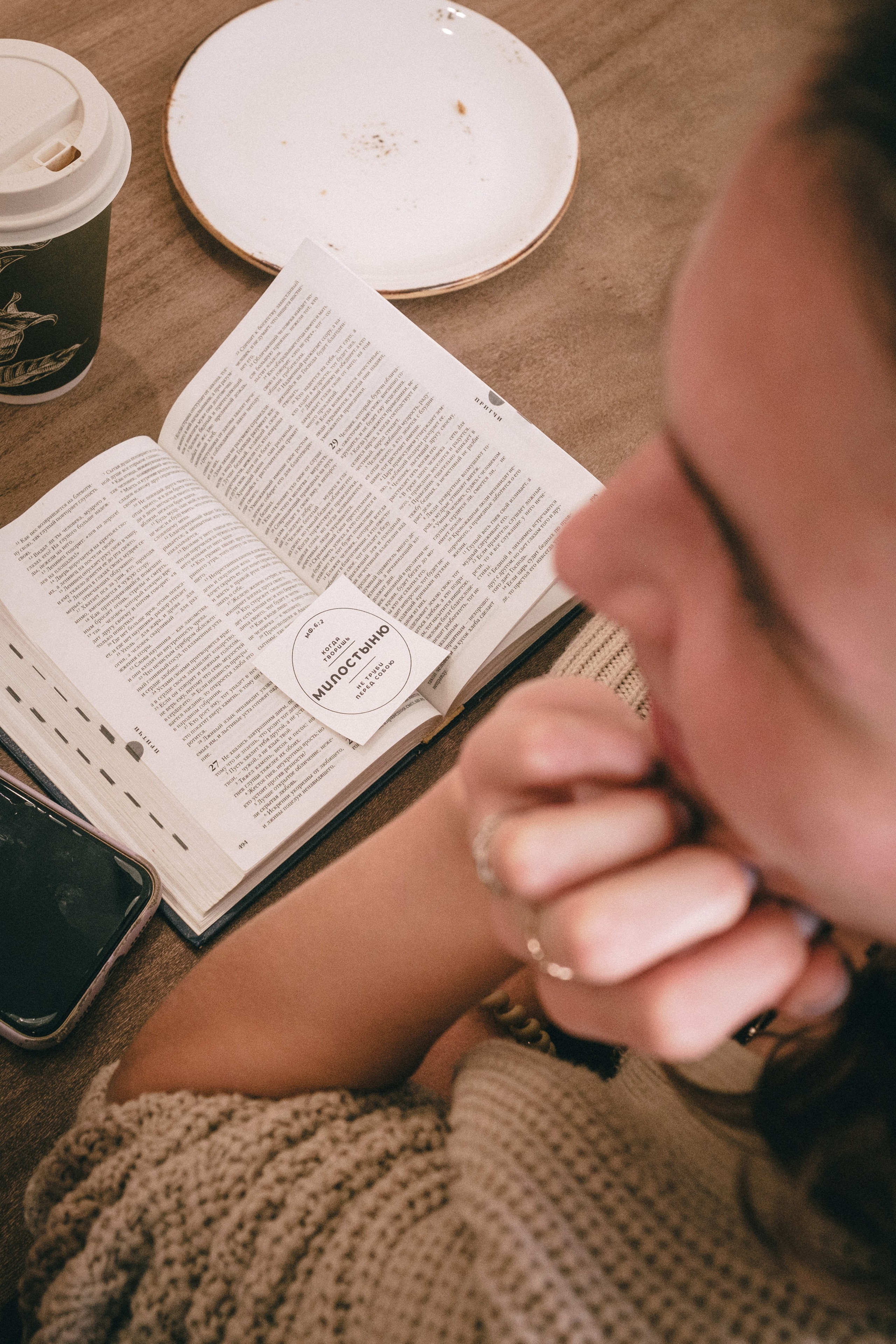 Библейский завтрак 22.10.2024. Фотограф в Москве Максим Скоробогатов