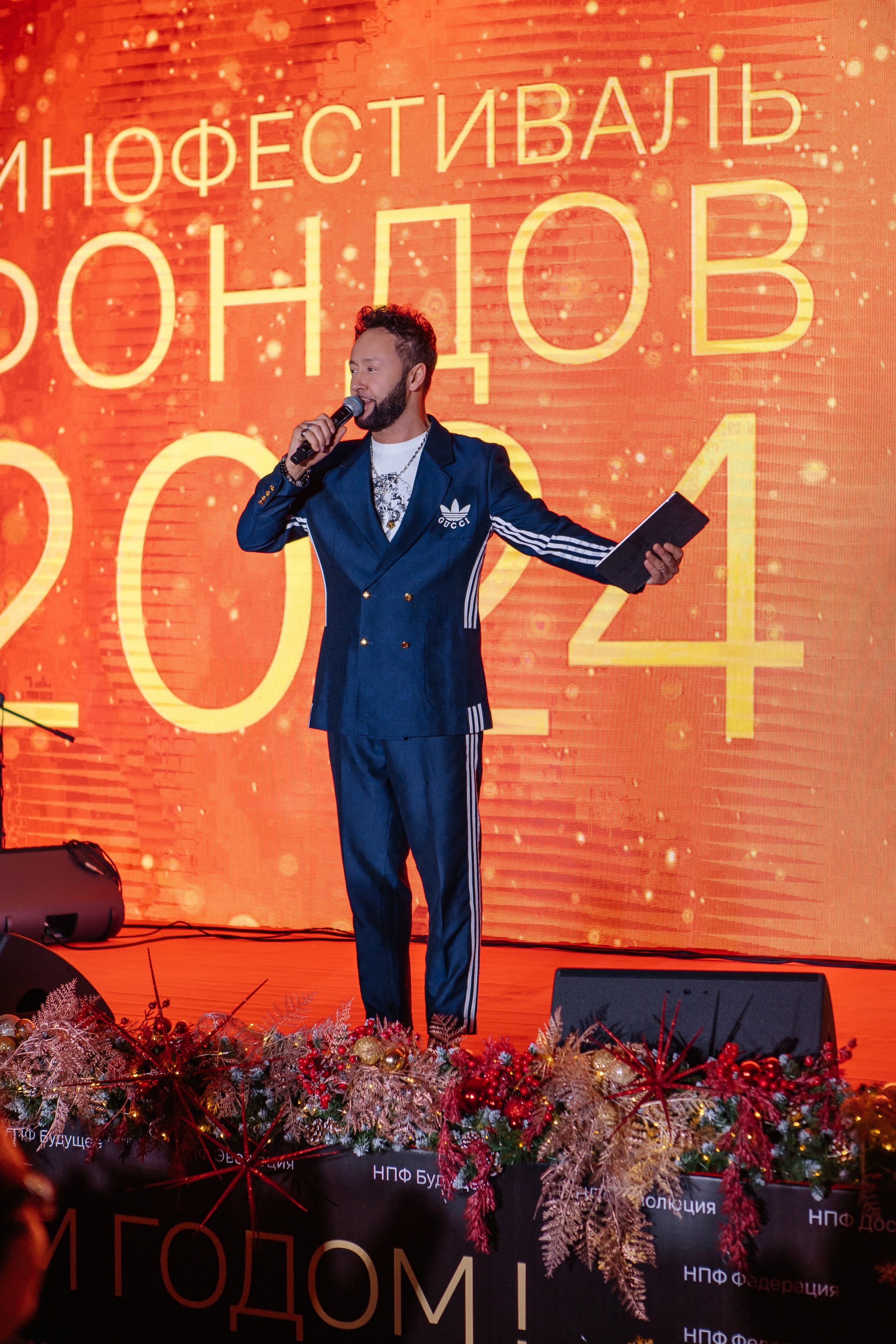 Кинофестиваль фондов 2024. Фотограф в Москве Дмитрий Жарков