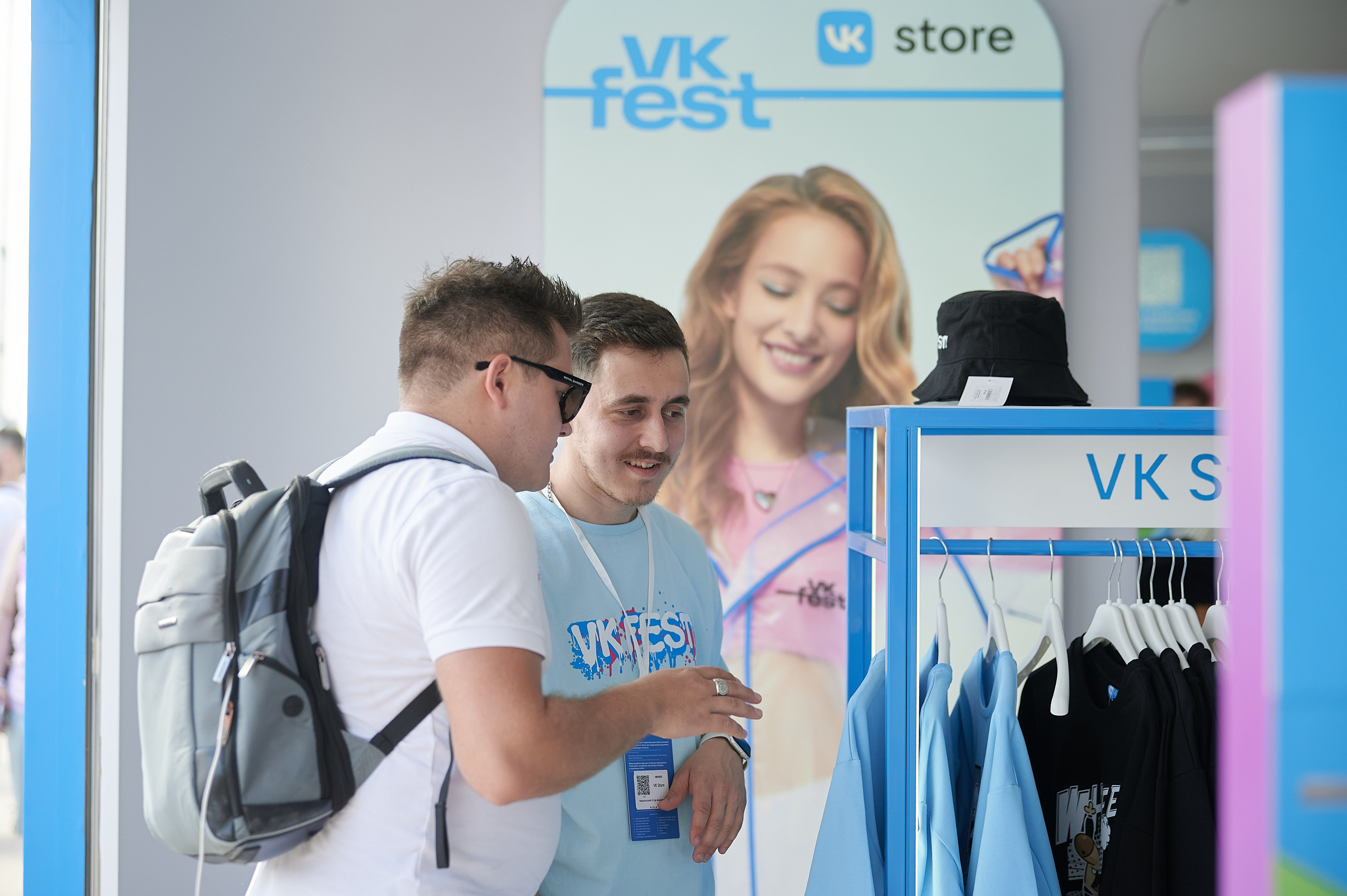 VK Fest 2024. Профессиональная репортажная фотосъёмка мероприятий в Санкт-Петербурге