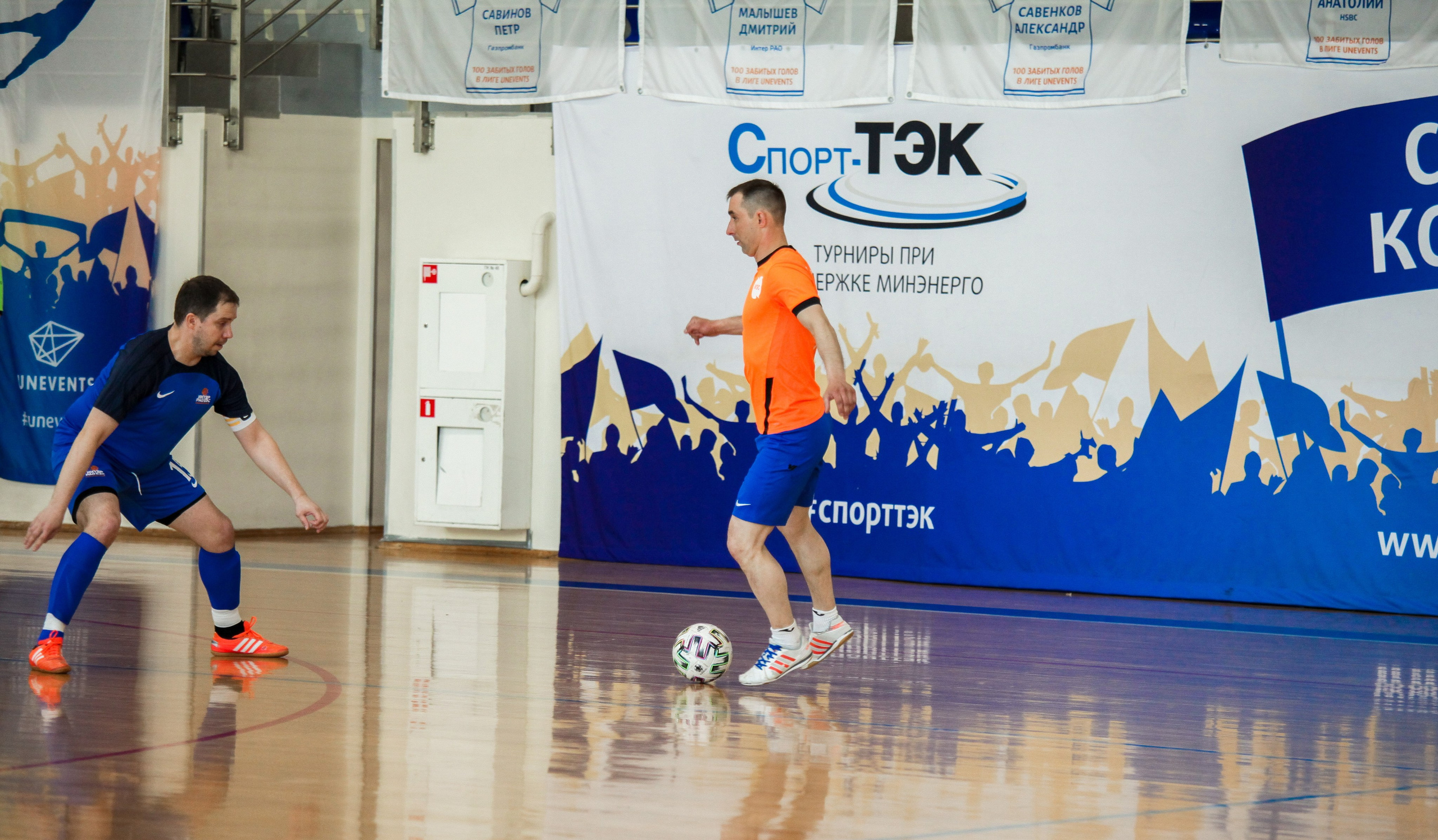 Турнир по минифутболу. Репортажный, семейный, свадебный, портретный фотограф