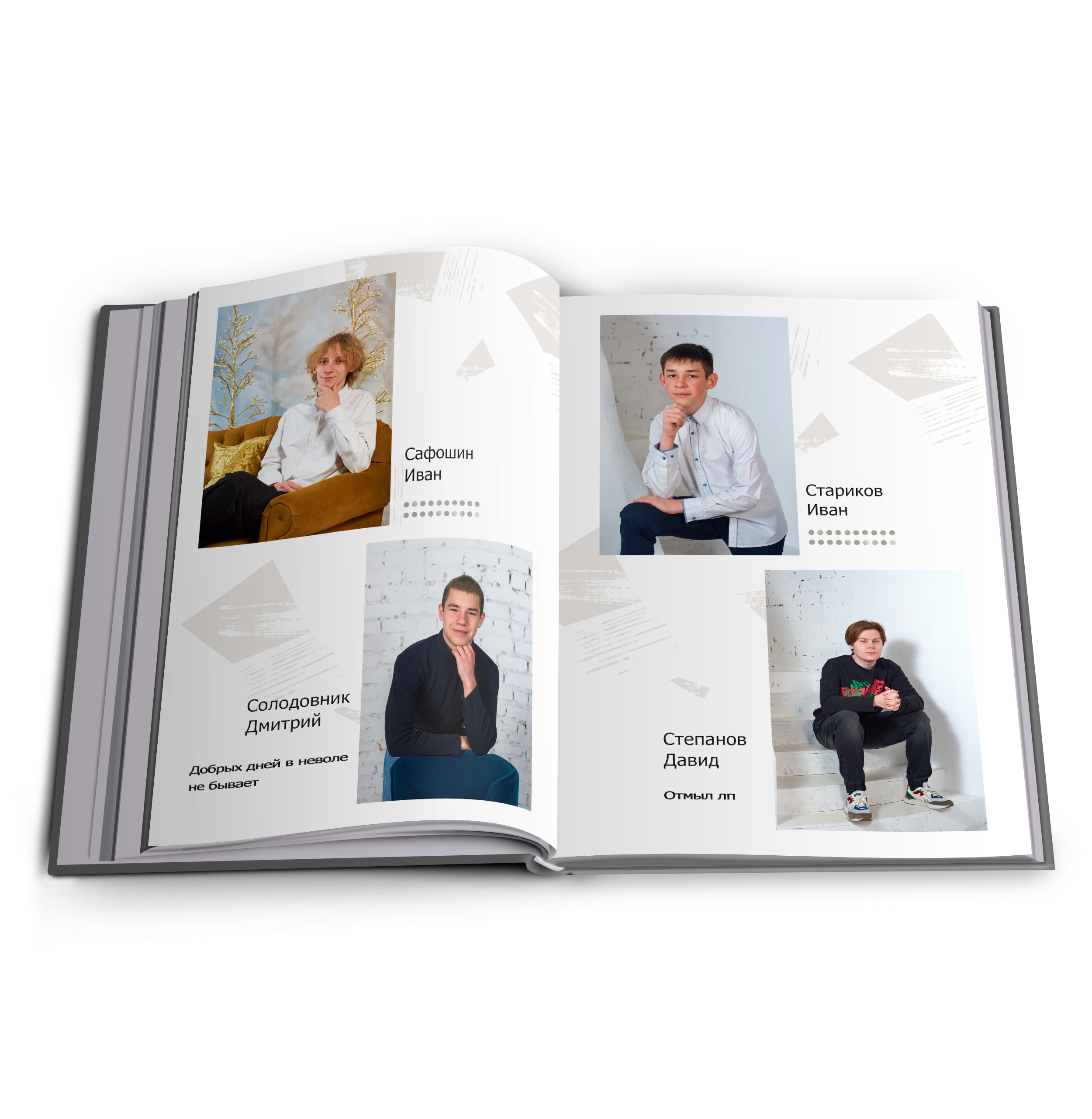 2 школа 9 класс Выпуск 2024 Многостраничный. Childrenfoto.ru