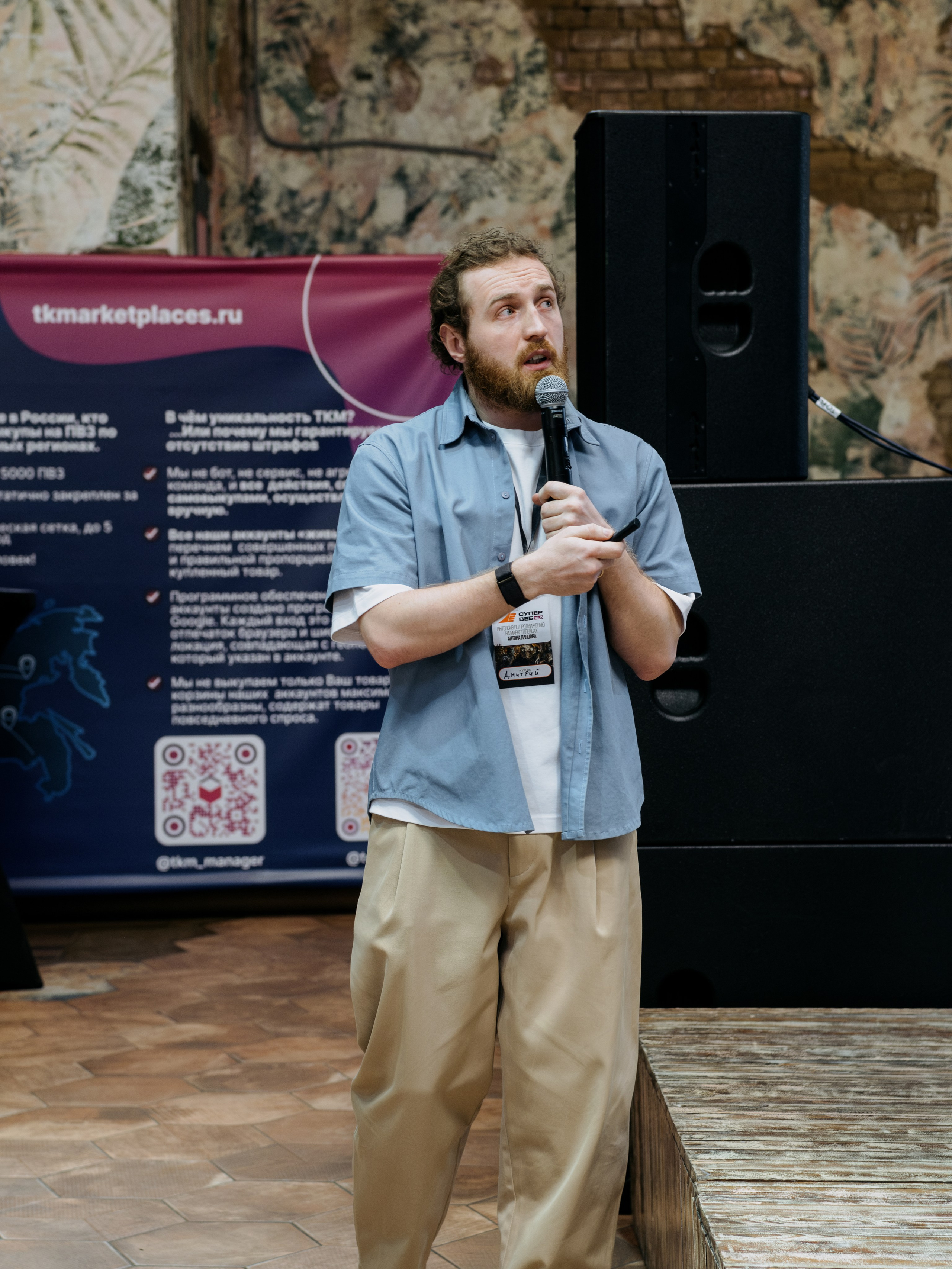 Выпускной СуперВеб. Репортажный и портретный фотограф в Москве Илья Спиридонов