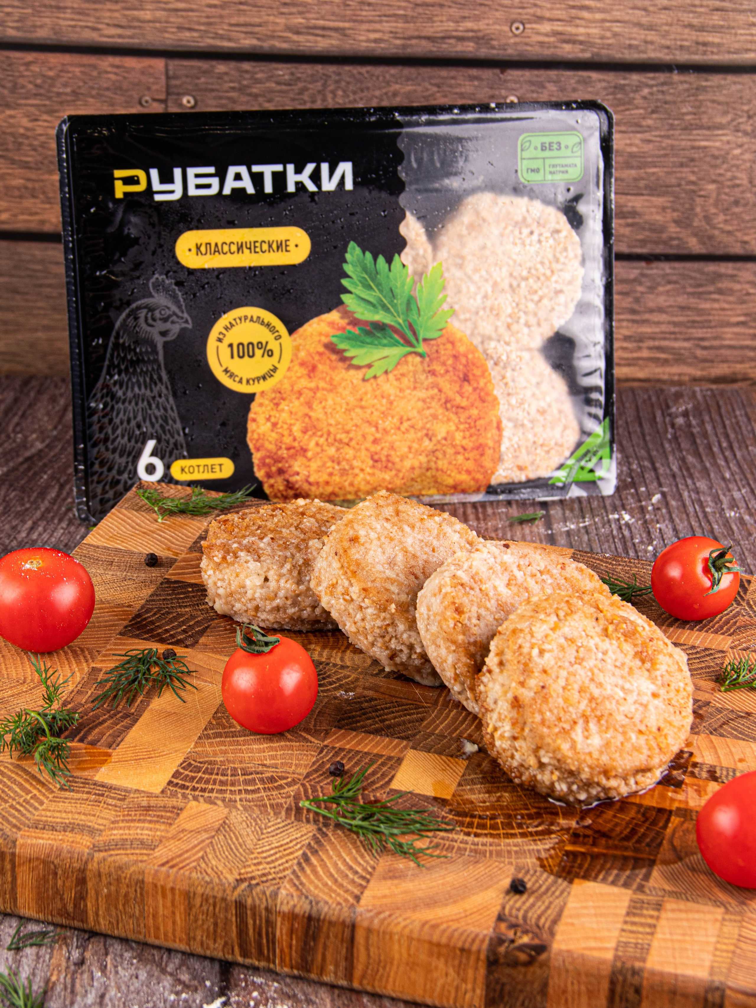 Котлеты и Наггетсы. «Матрица»