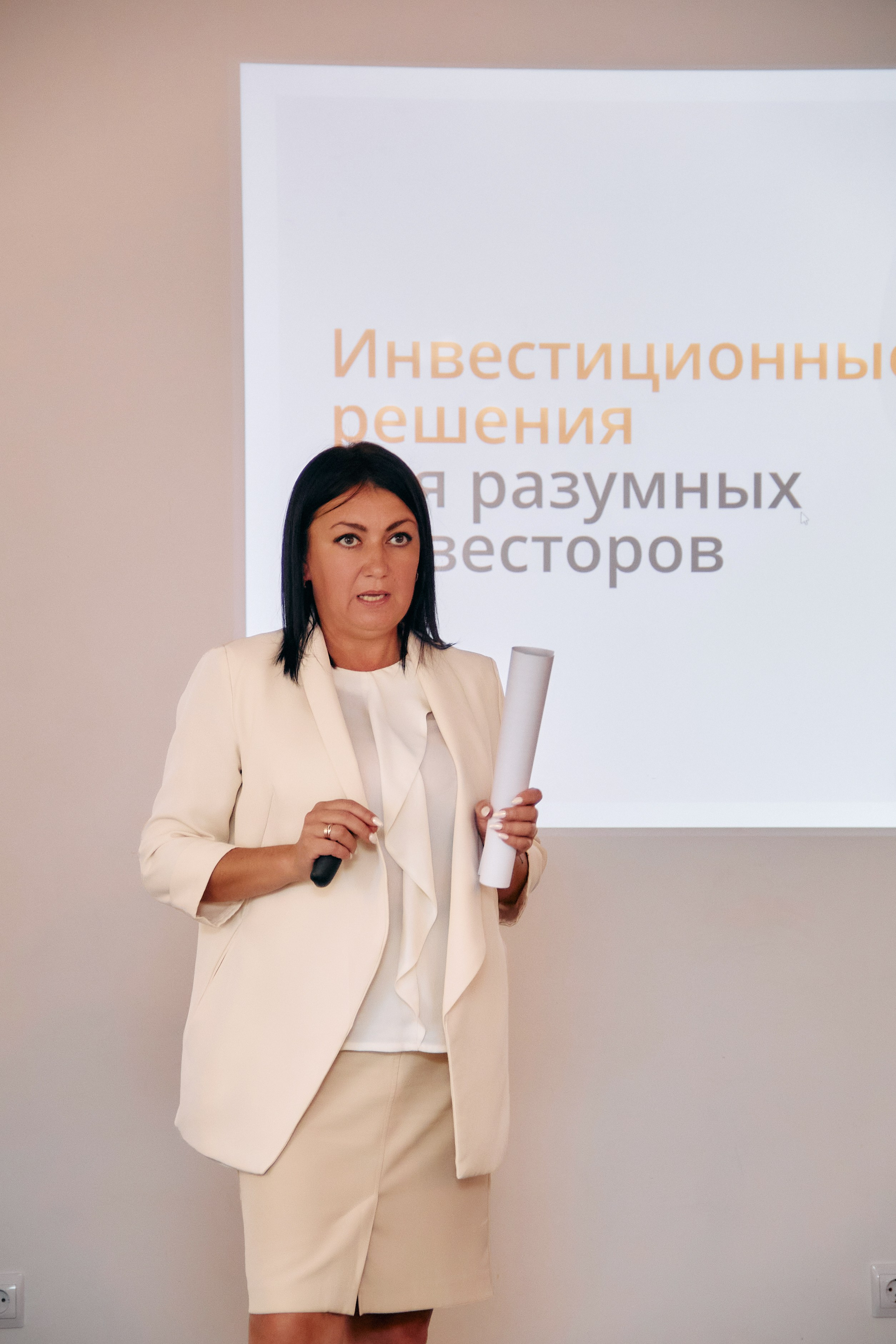 Деловой разговор «Перспективы инвестиций в 2024 году». Фотограф в Смоленске Ася Польшина