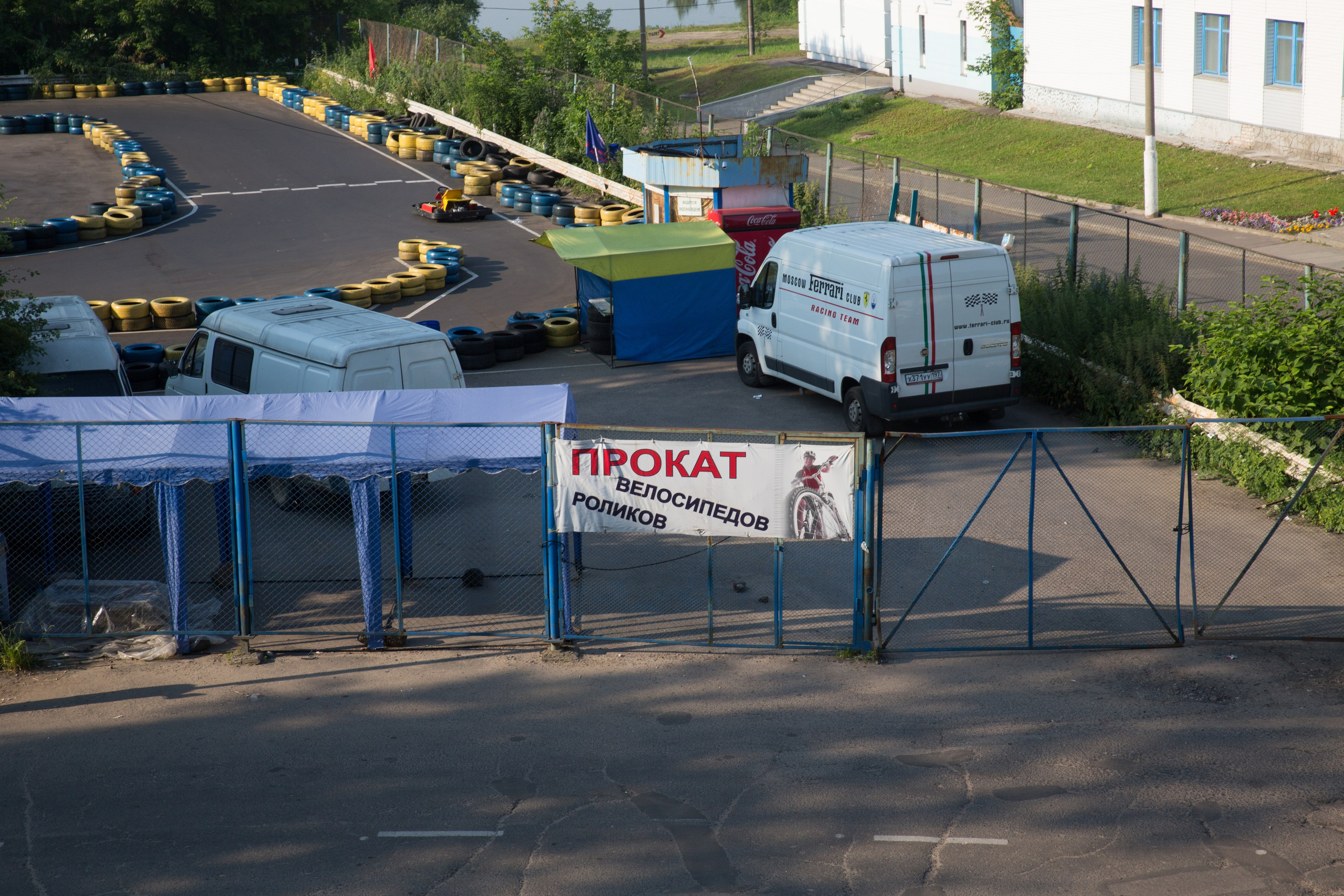 Г. Ярославль. Студия Максима Белослюдцева